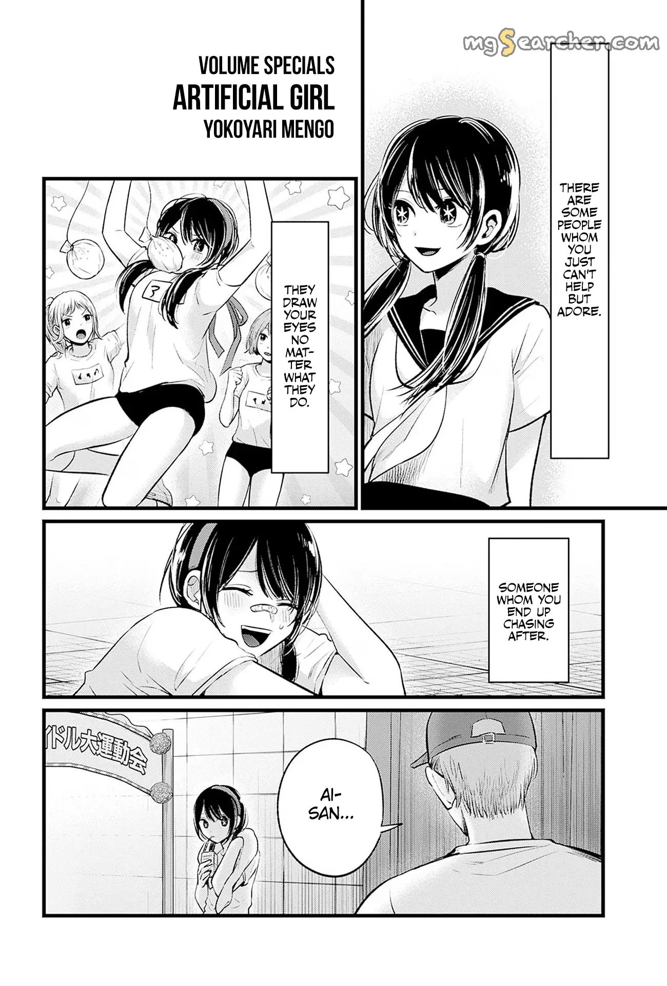 Read [Oshi no Ko] EN Manga Online