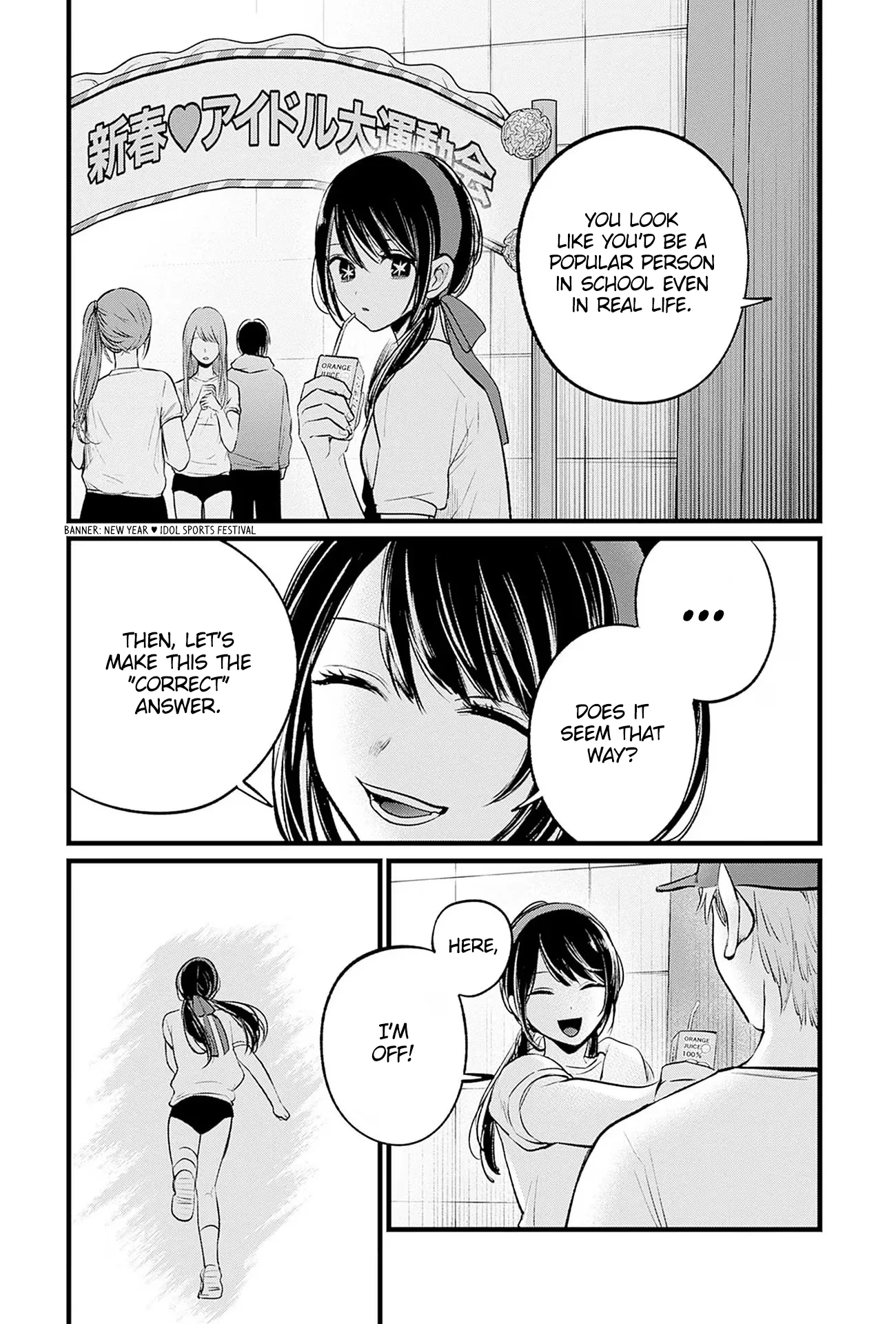 Read [Oshi no Ko] EN Manga Online