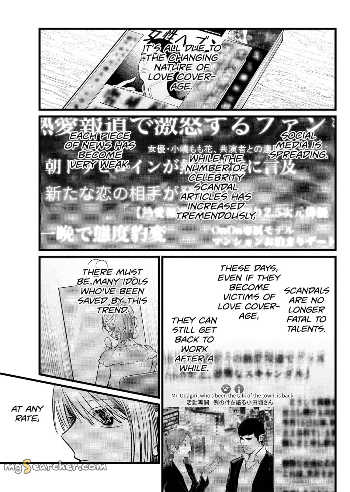 Read [Oshi no Ko] EN Manga Online