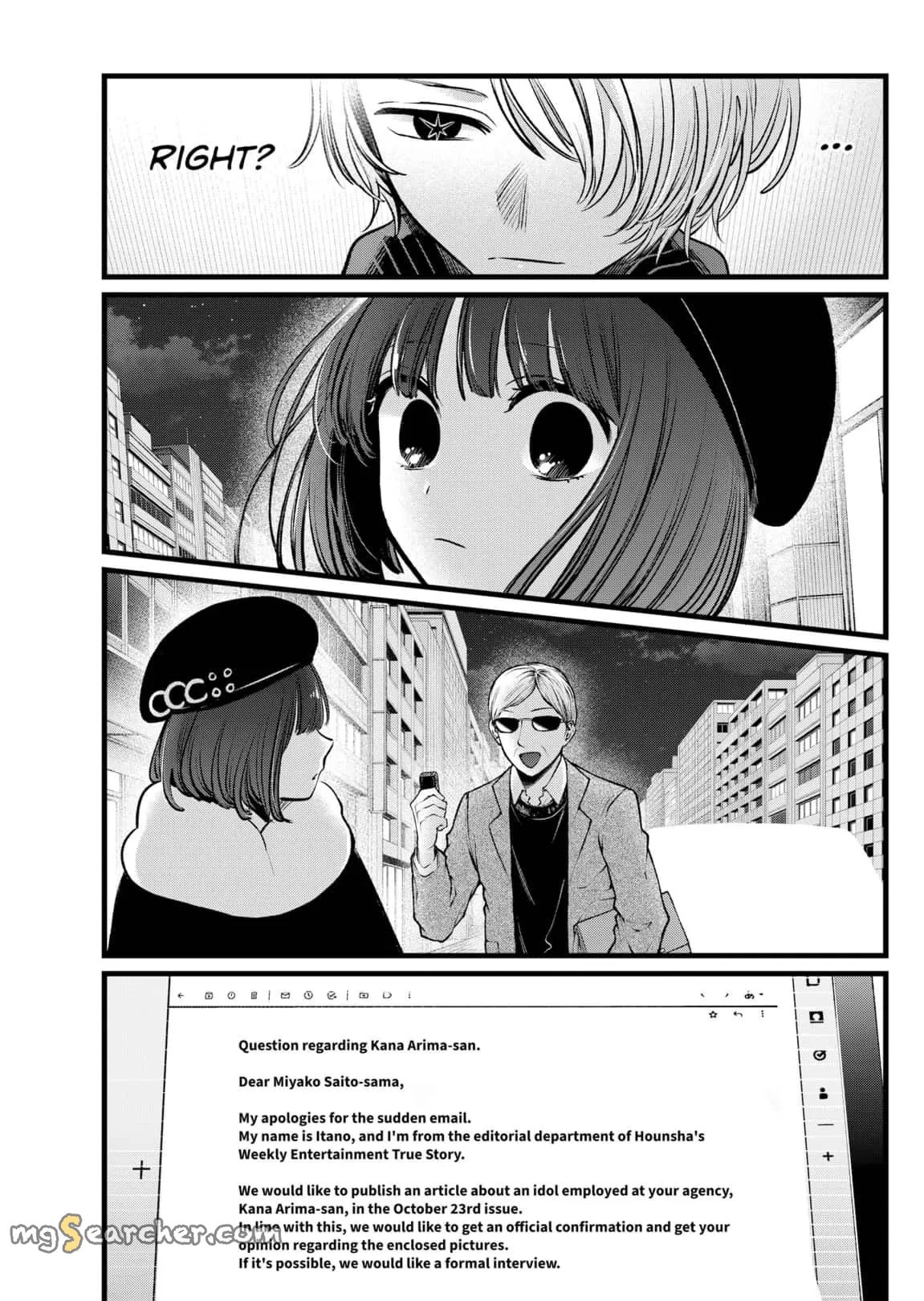 Read [Oshi no Ko] EN Manga Online