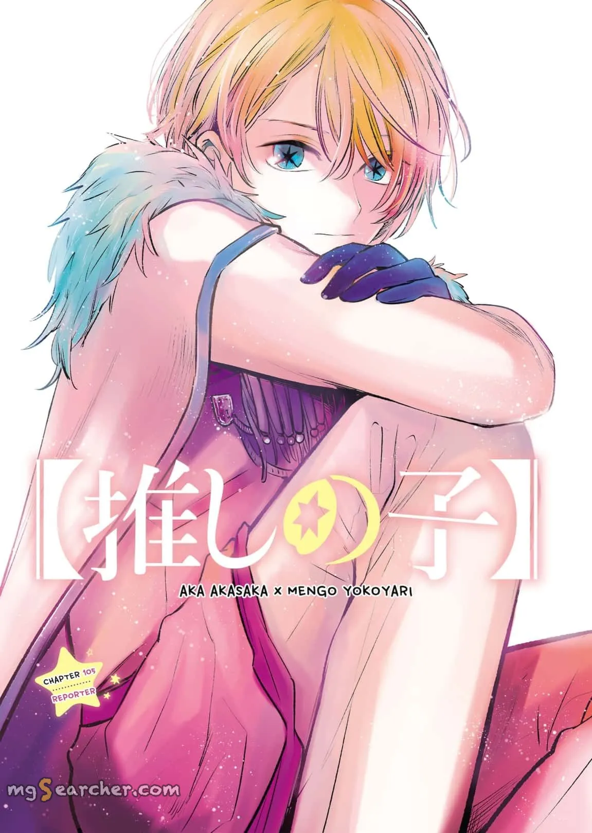 Read [Oshi no Ko] EN Manga Online