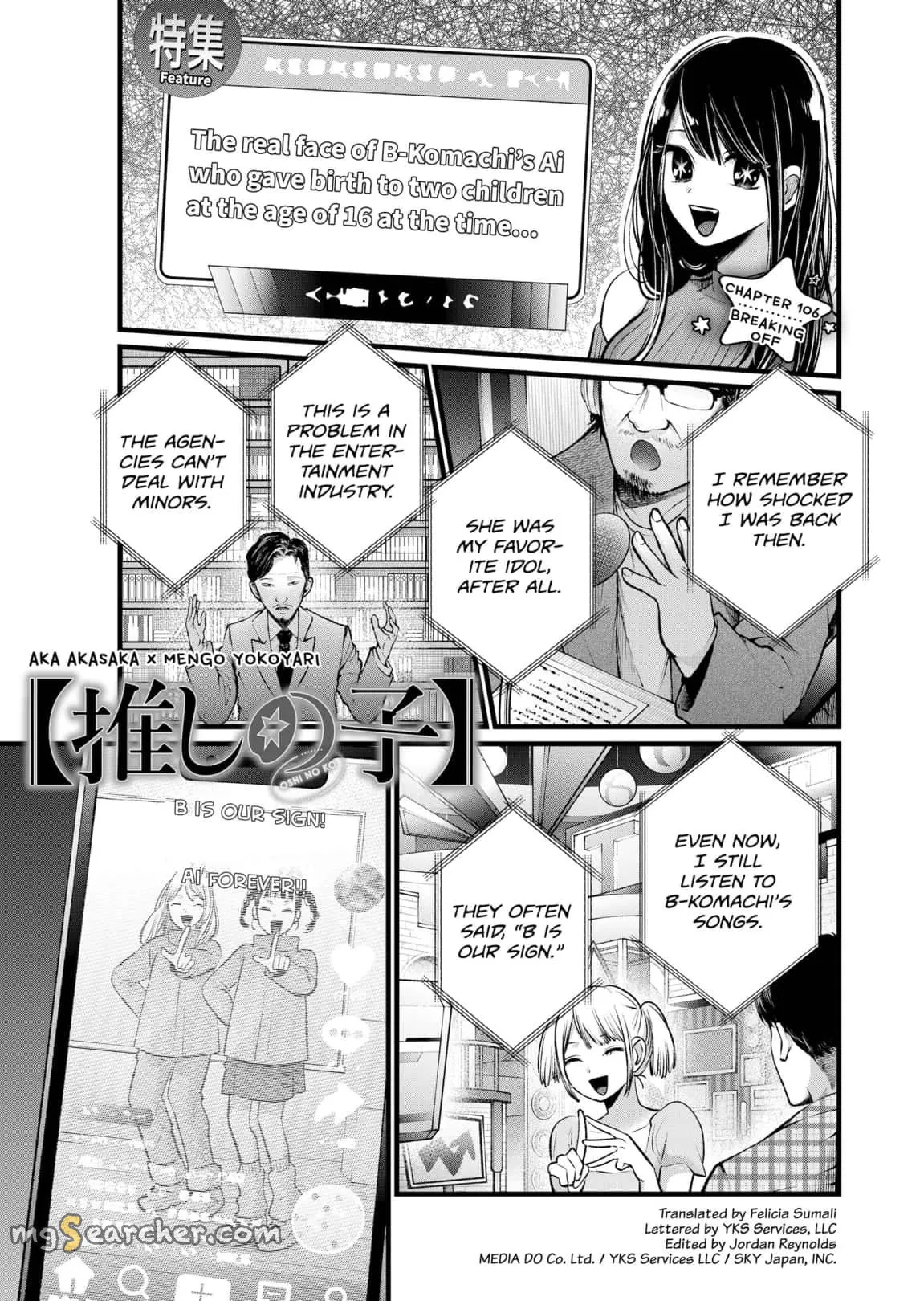 Read [Oshi no Ko] EN Manga Online