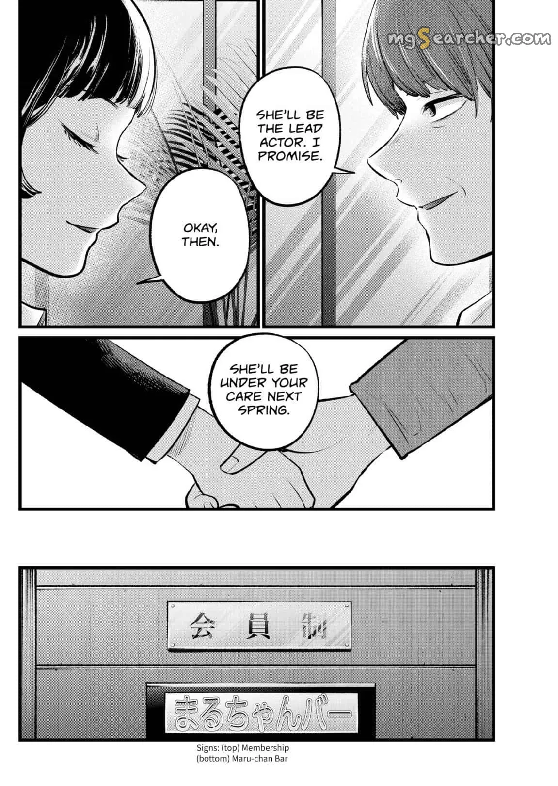 Read [Oshi no Ko] EN Manga Online