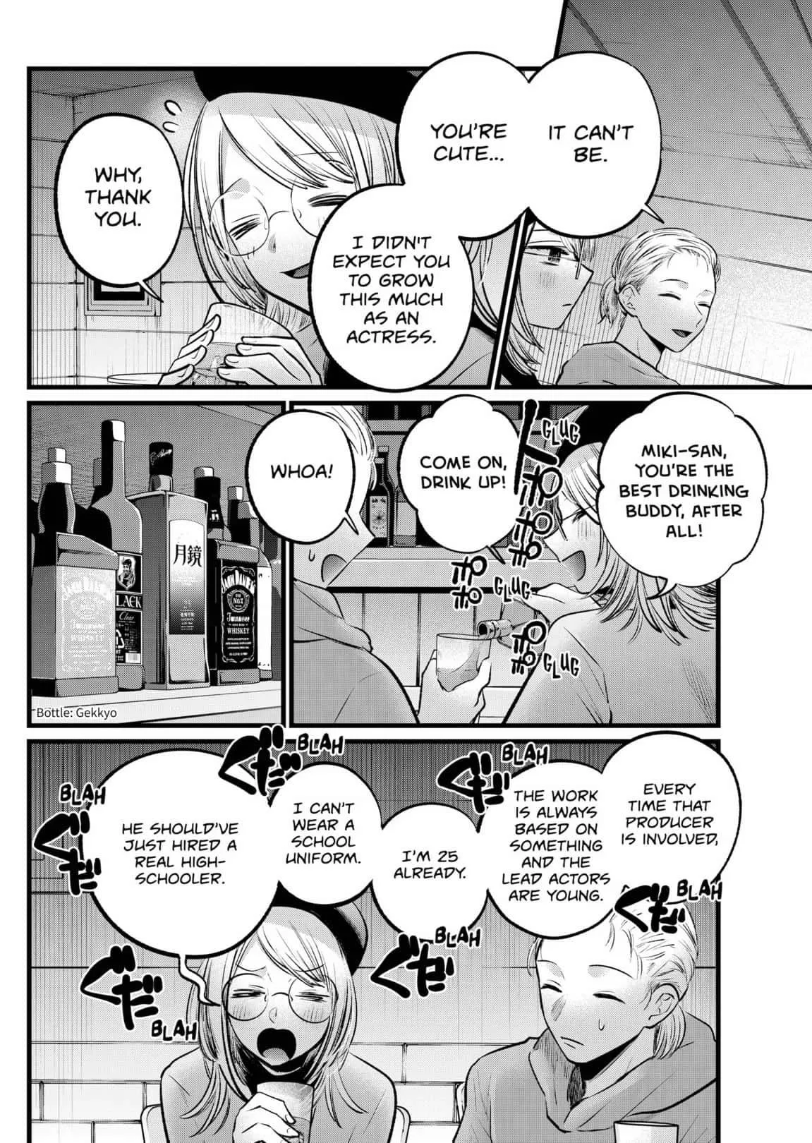 Read [Oshi no Ko] EN Manga Online