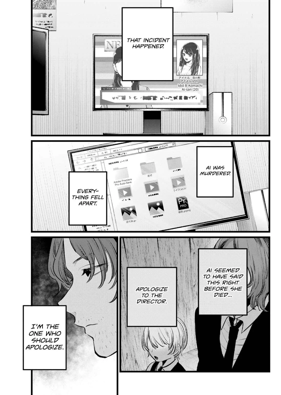 Read [Oshi no Ko] EN Manga Online