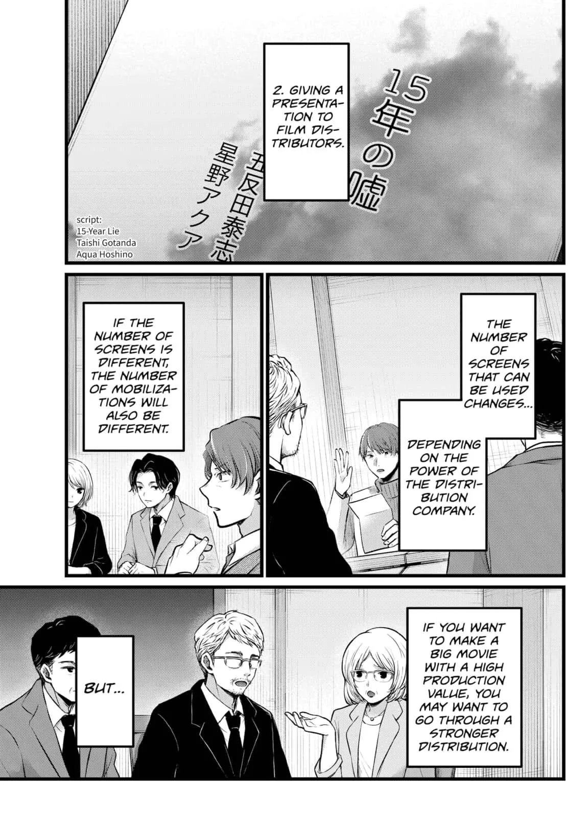 Read [Oshi no Ko] EN Manga Online