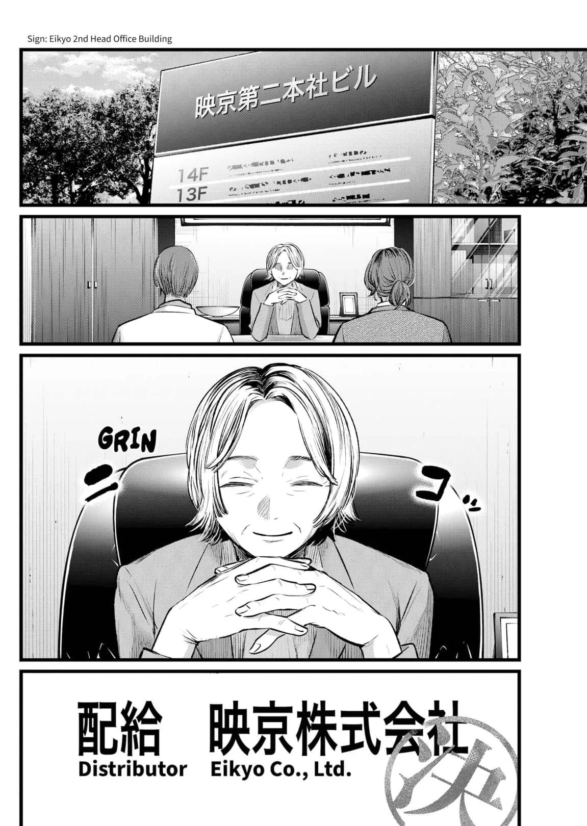 Read [Oshi no Ko] EN Manga Online