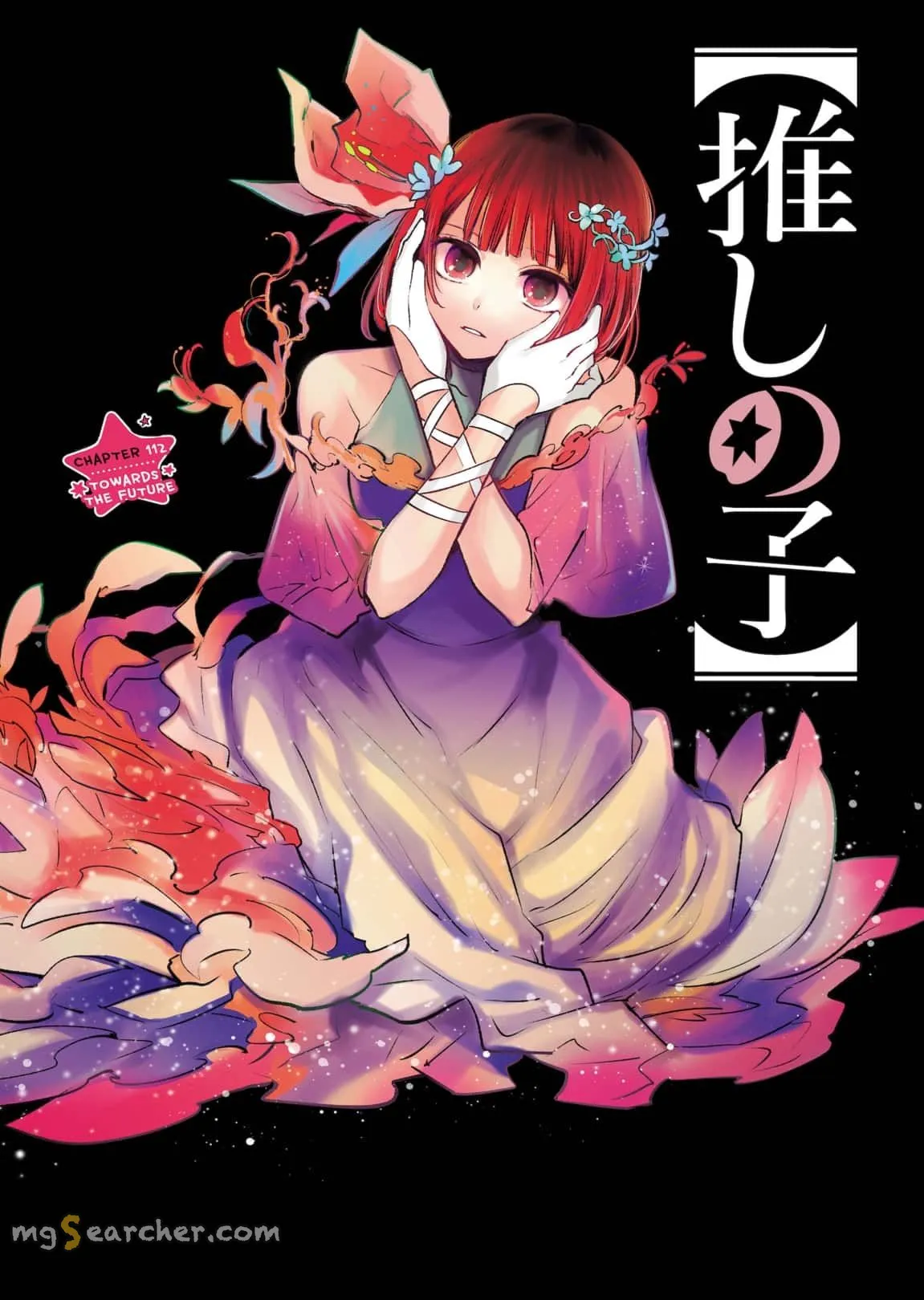 Read [Oshi no Ko] EN Manga Online