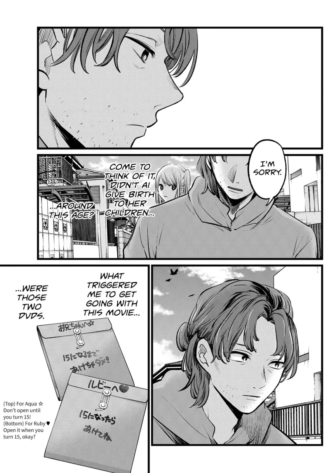 Read [Oshi no Ko] EN Manga Online