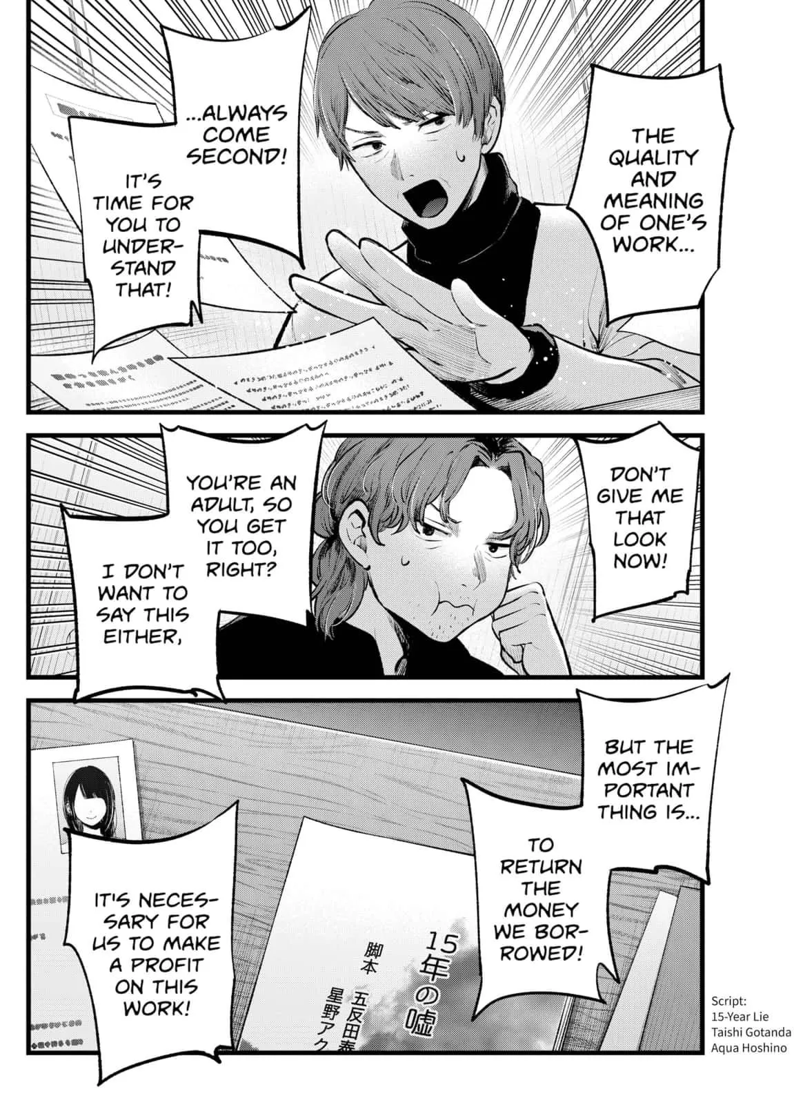 Read [Oshi no Ko] EN Manga Online