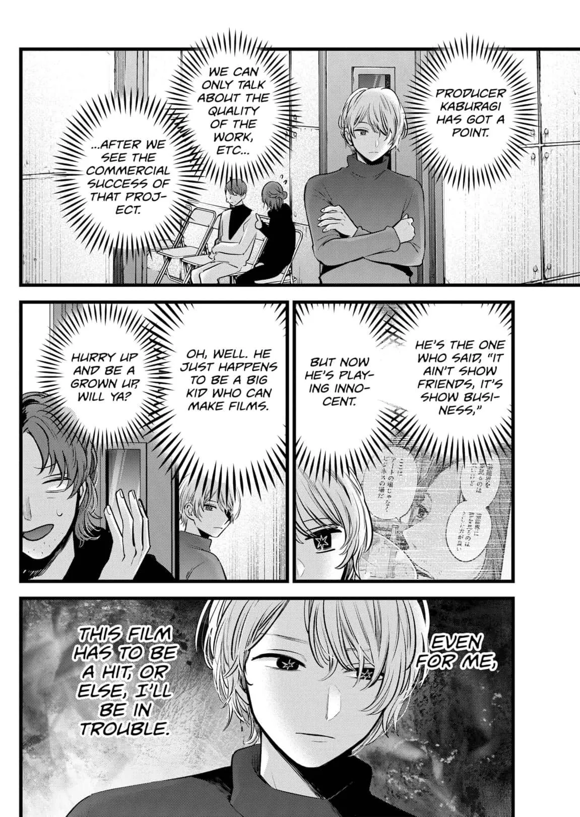 Read [Oshi no Ko] EN Manga Online