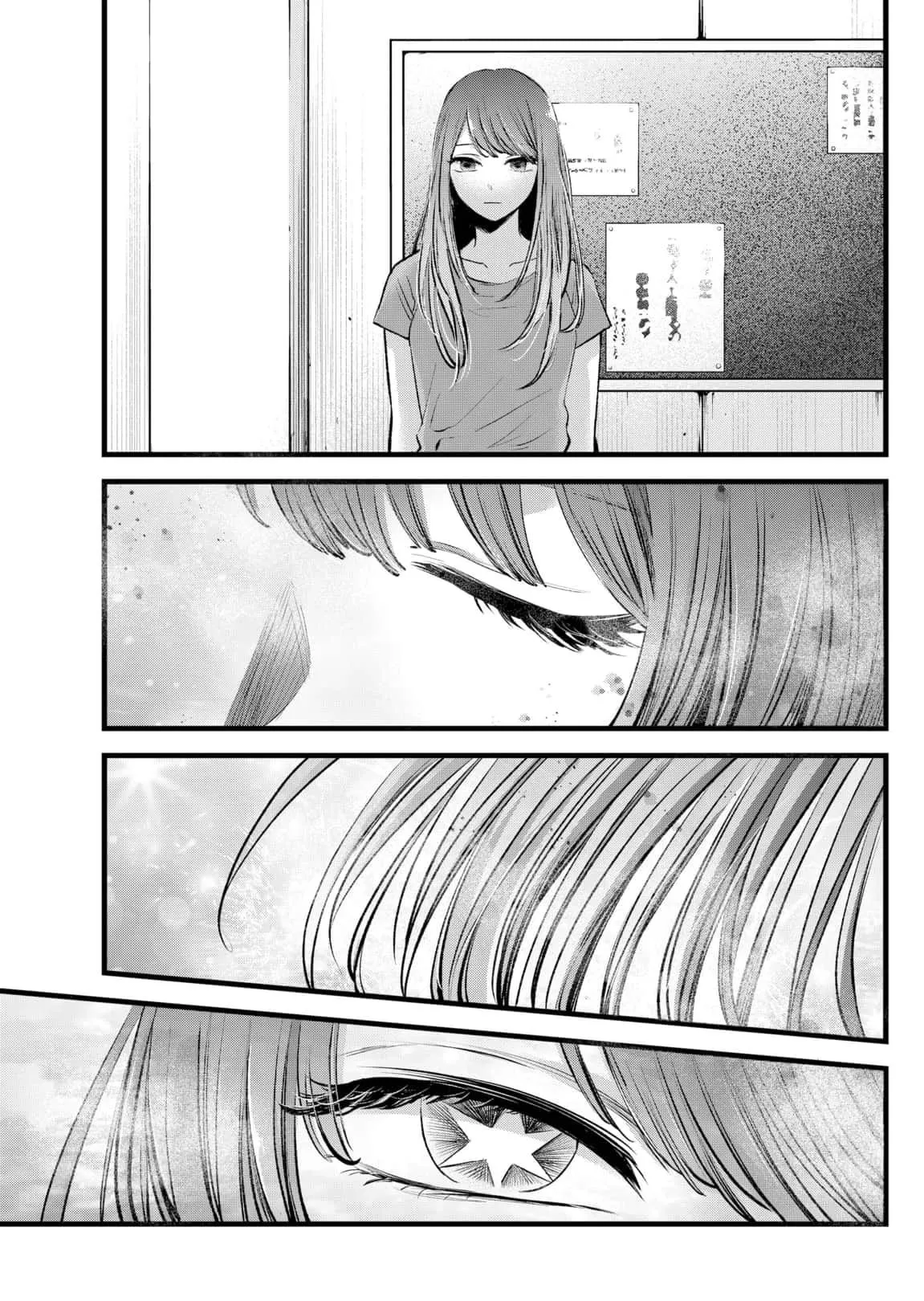 Read [Oshi no Ko] EN Manga Online