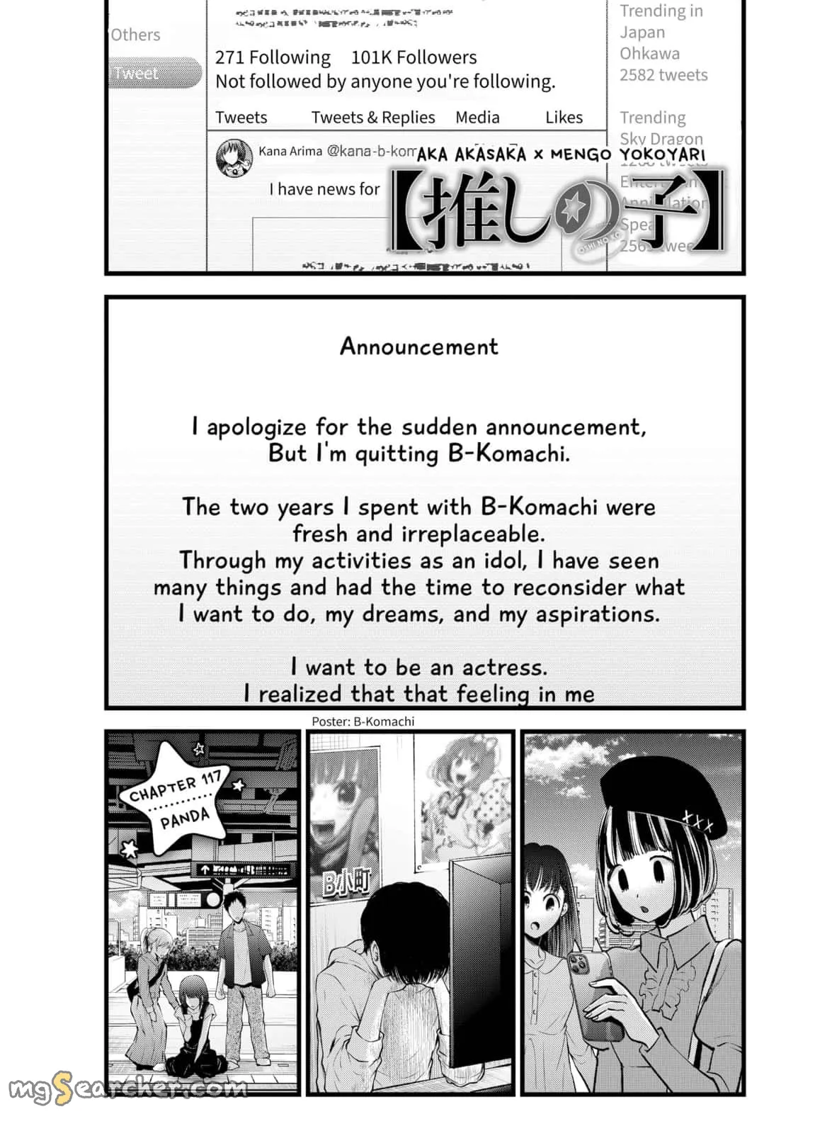 Read [Oshi no Ko] EN Manga Online
