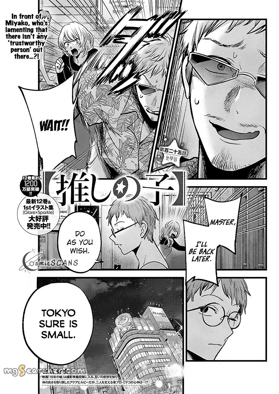 Read [Oshi no Ko] EN Manga Online