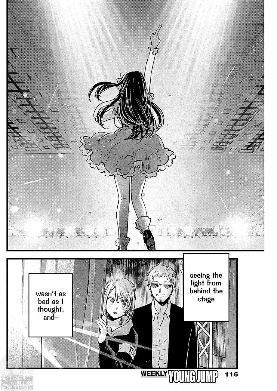 Read [Oshi no Ko] EN Manga Online
