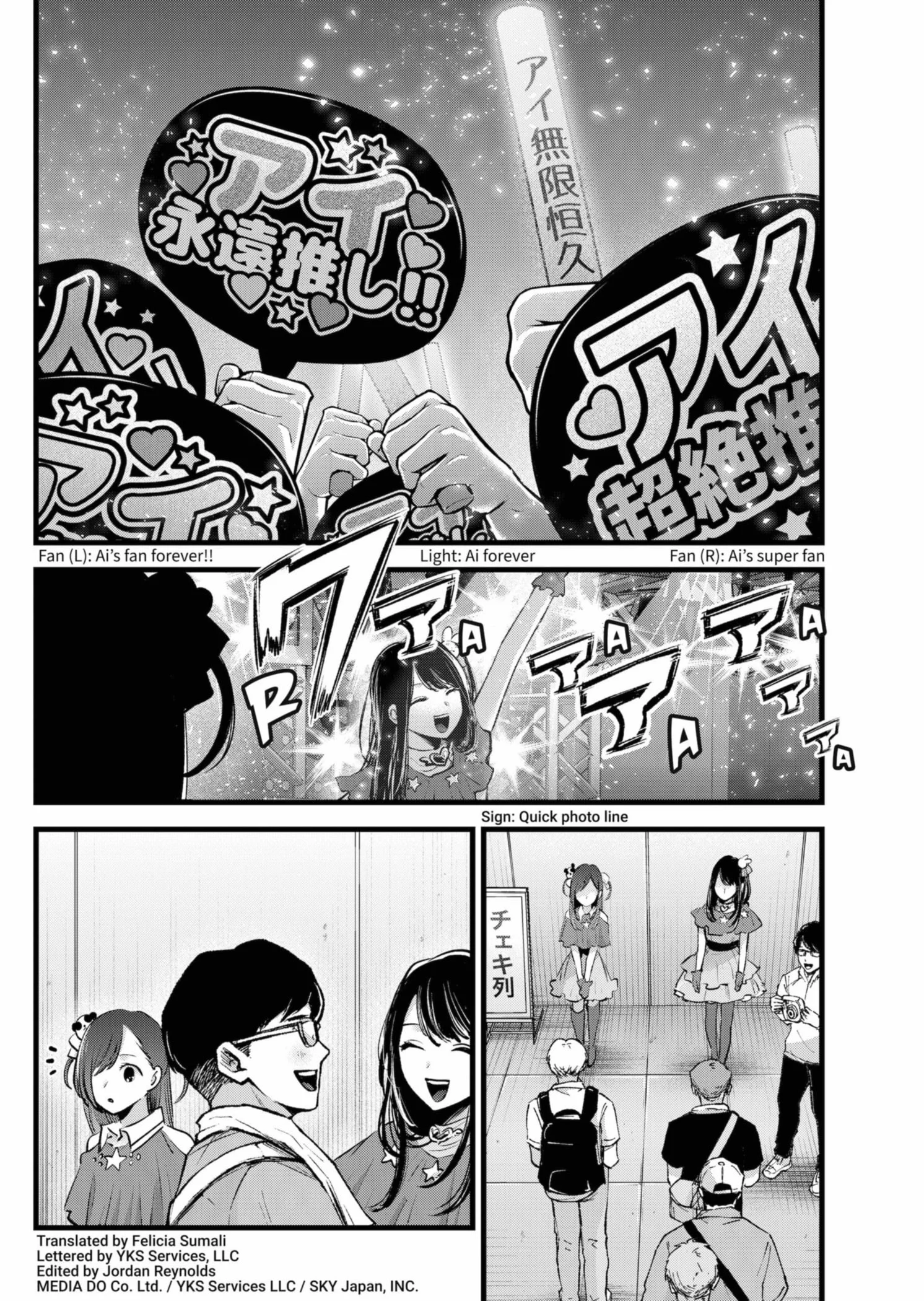 Read [Oshi no Ko] EN Manga Online