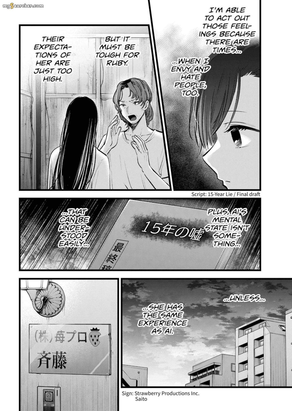 Read [Oshi no Ko] EN Manga Online