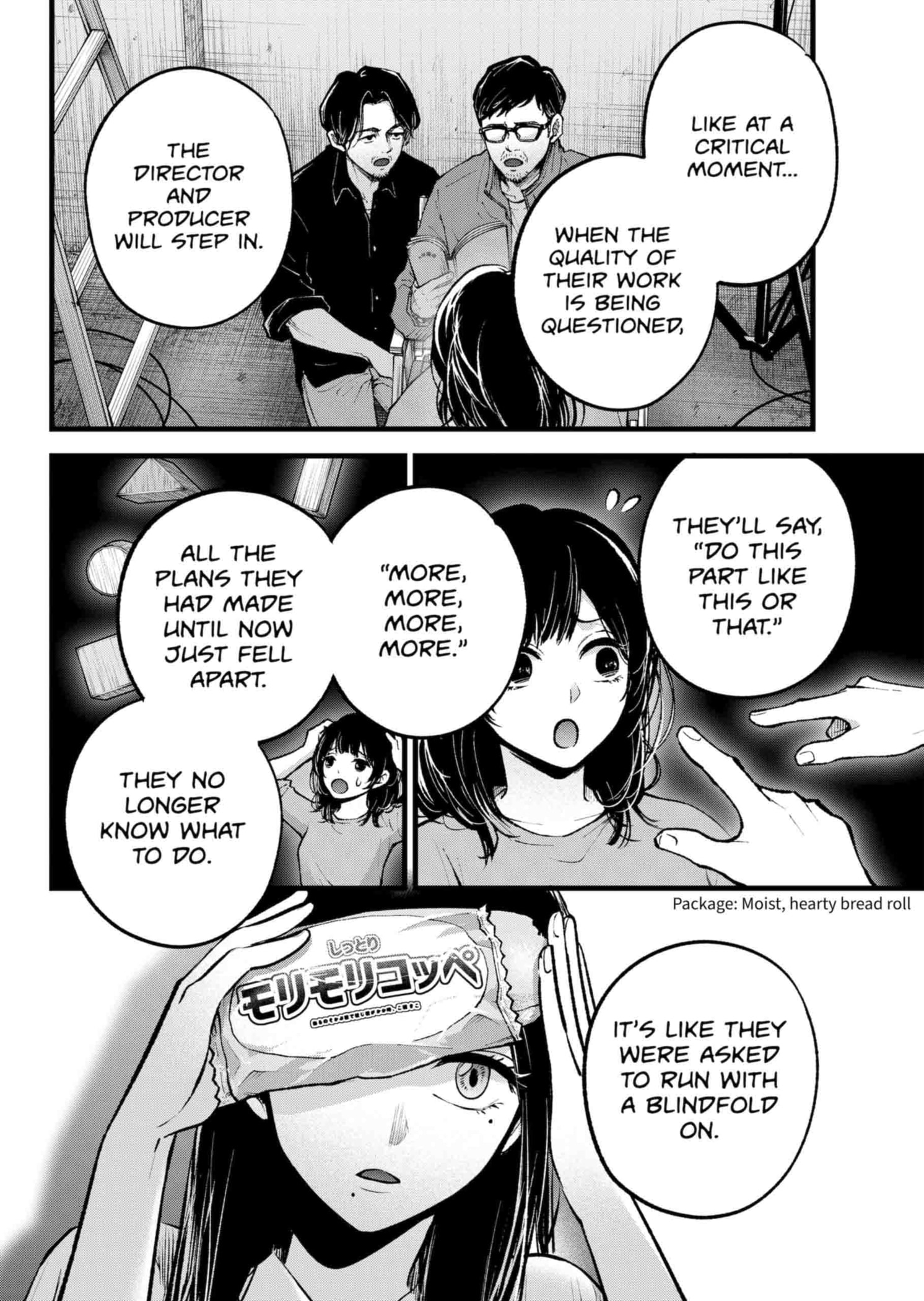 Read [Oshi no Ko] EN Manga Online