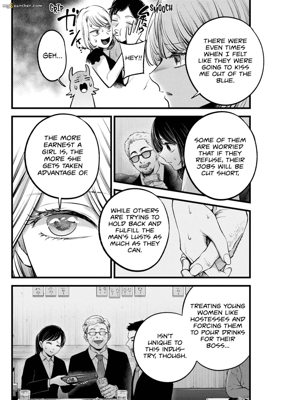 Read [Oshi no Ko] EN Manga Online