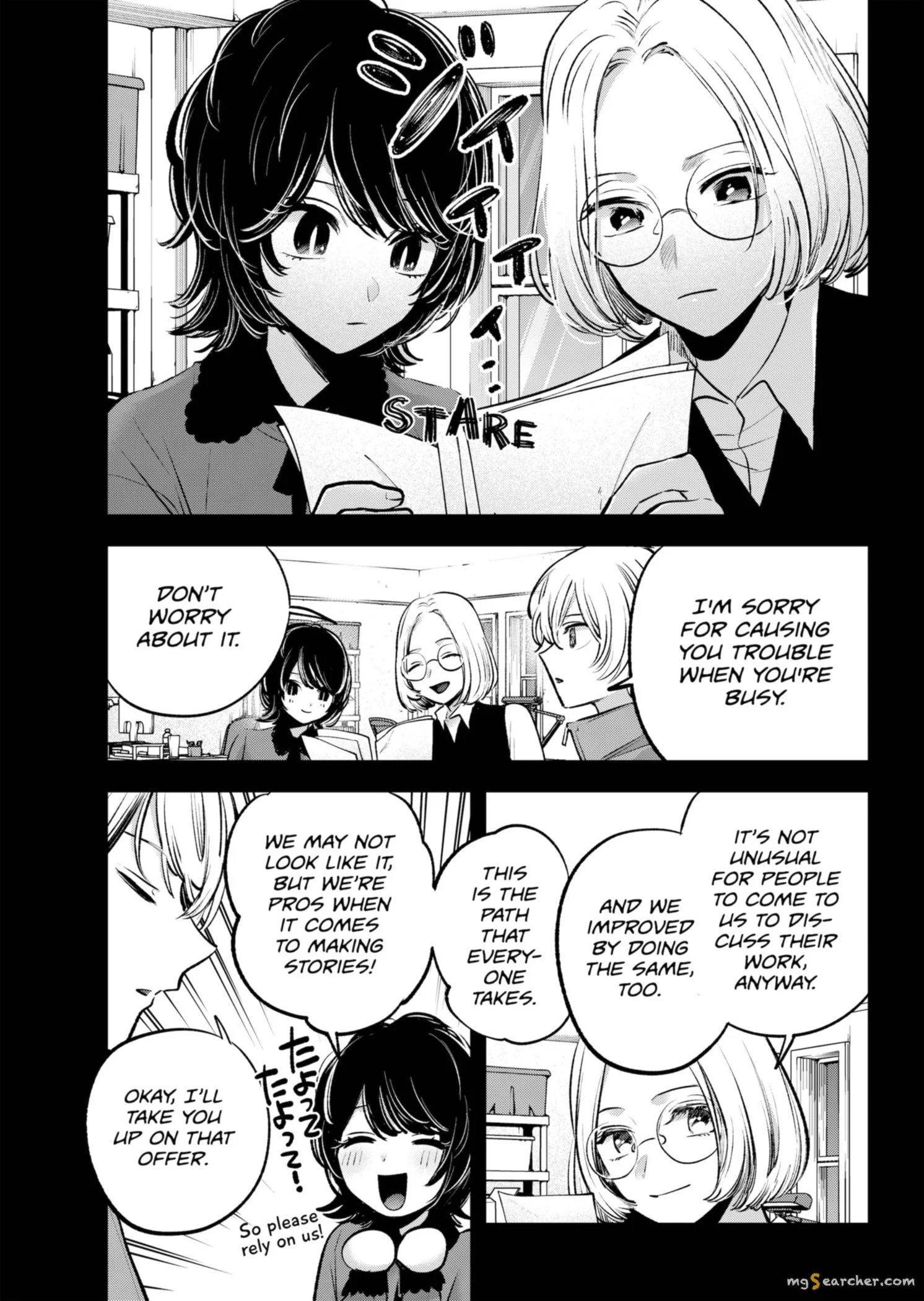 Read [Oshi no Ko] EN Manga Online