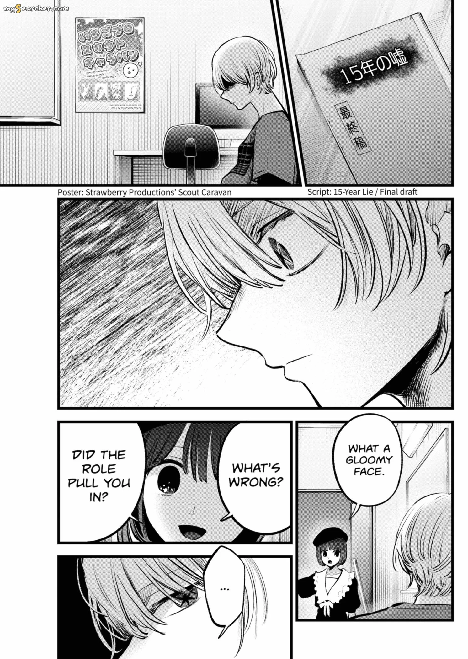Read [Oshi no Ko] EN Manga Online