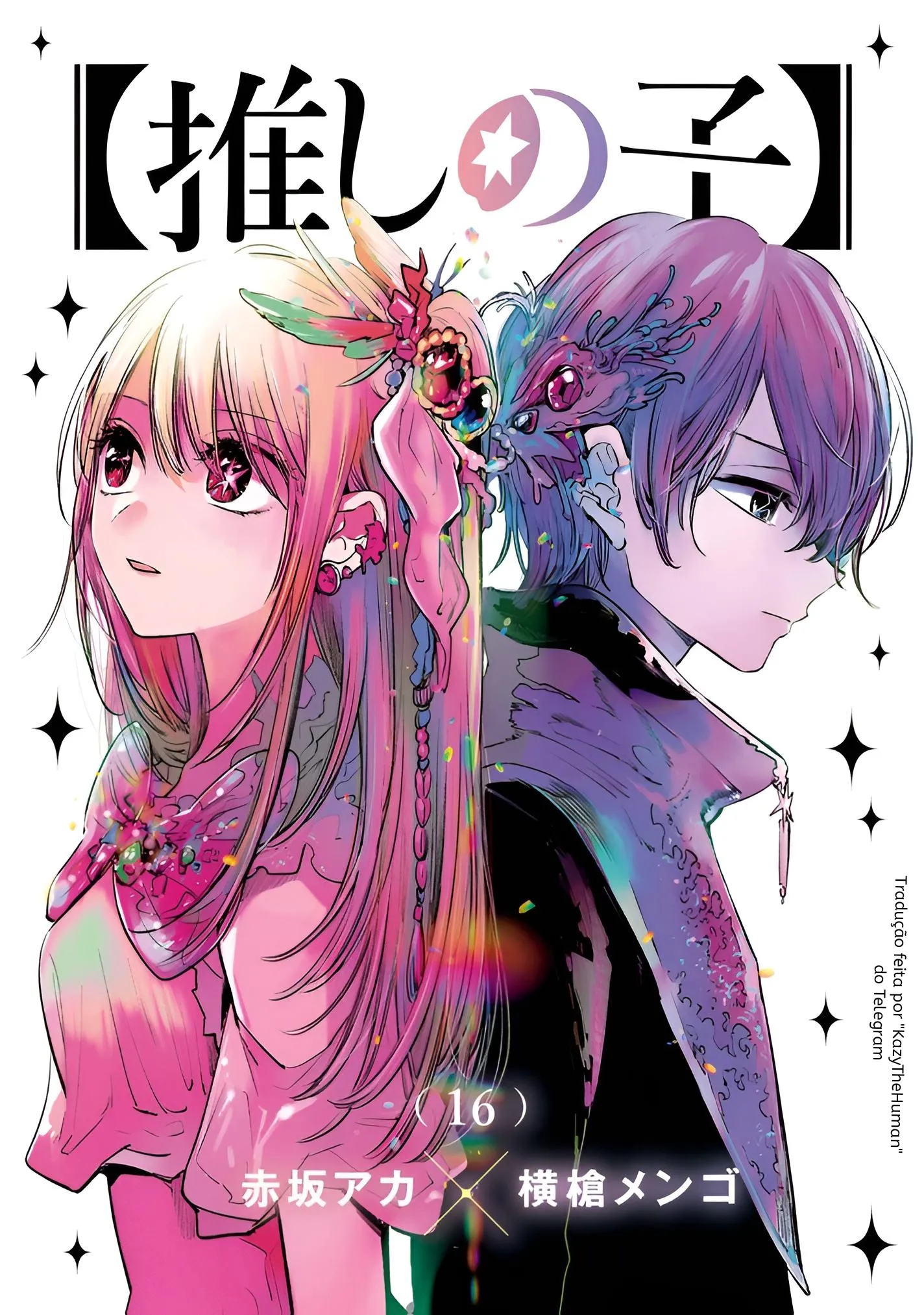 Read [Oshi no Ko] EN Manga Online