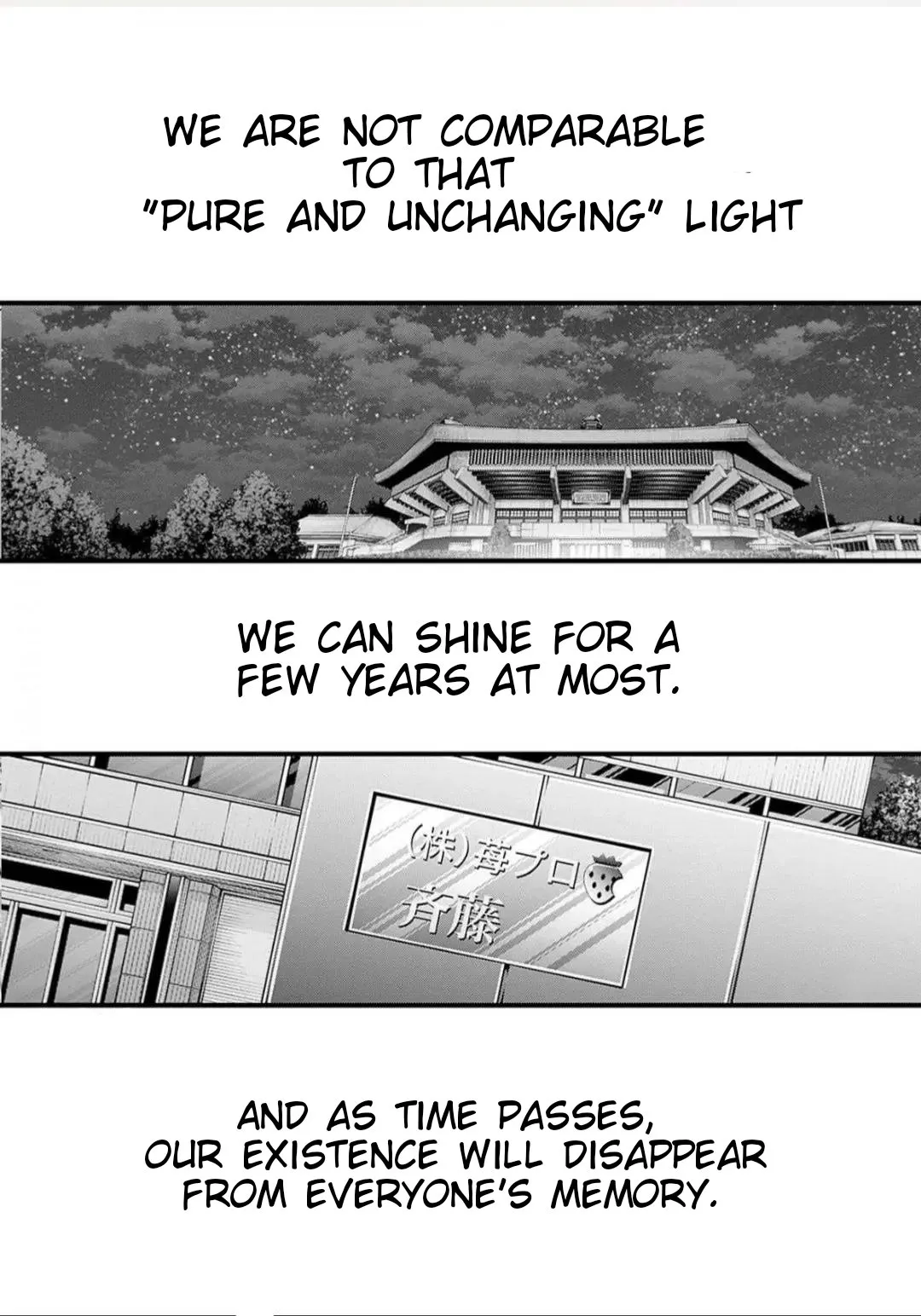 Read [Oshi no Ko] EN Manga Online