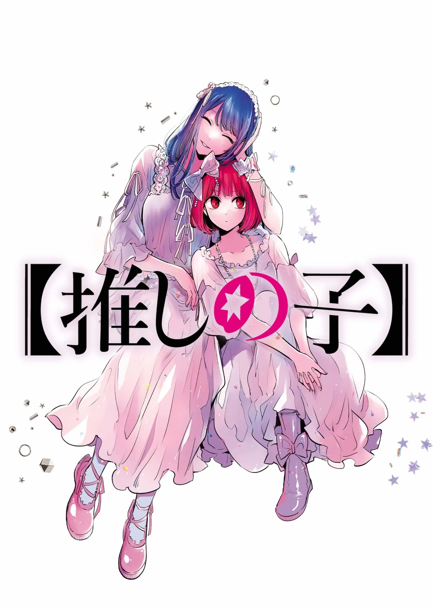 Read [Oshi no Ko] EN Manga Online