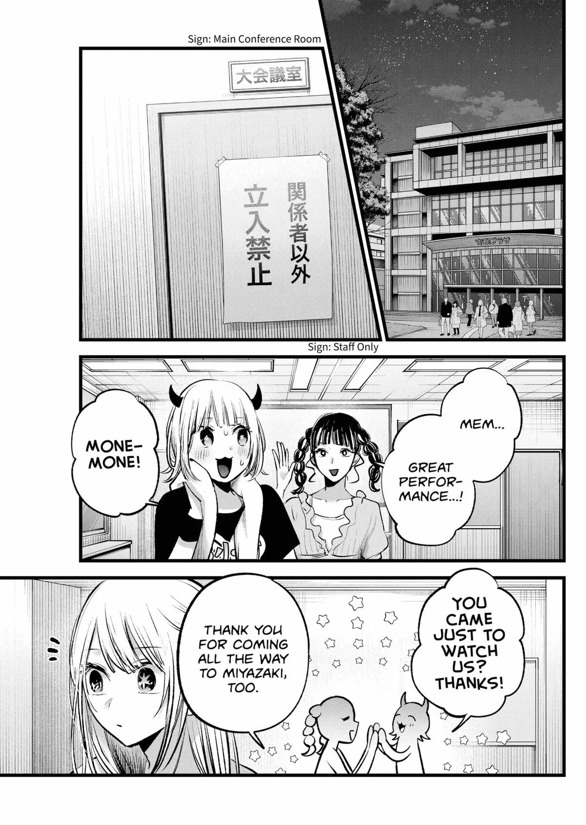 Read [Oshi no Ko] EN Manga Online