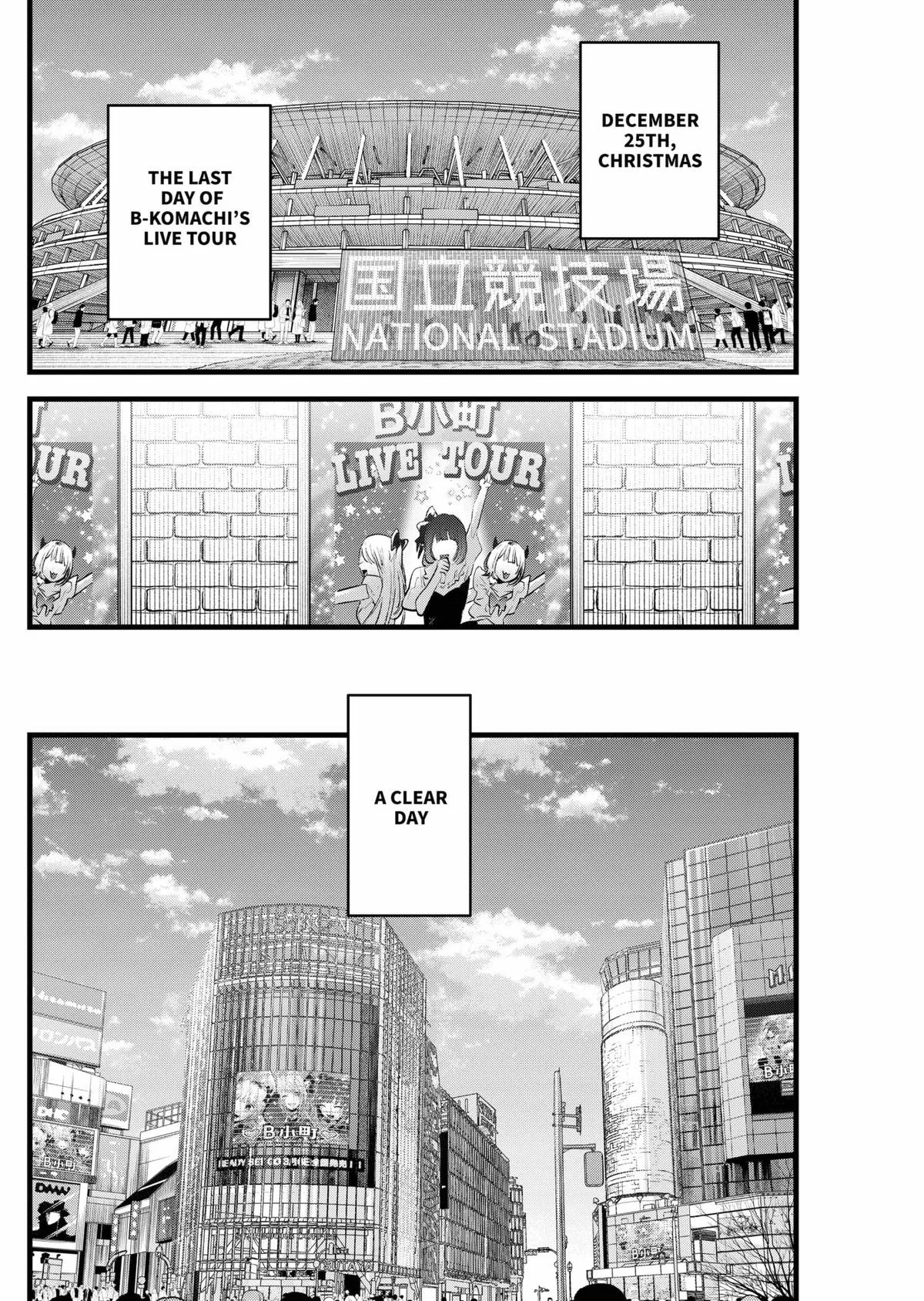 Read [Oshi no Ko] EN Manga Online