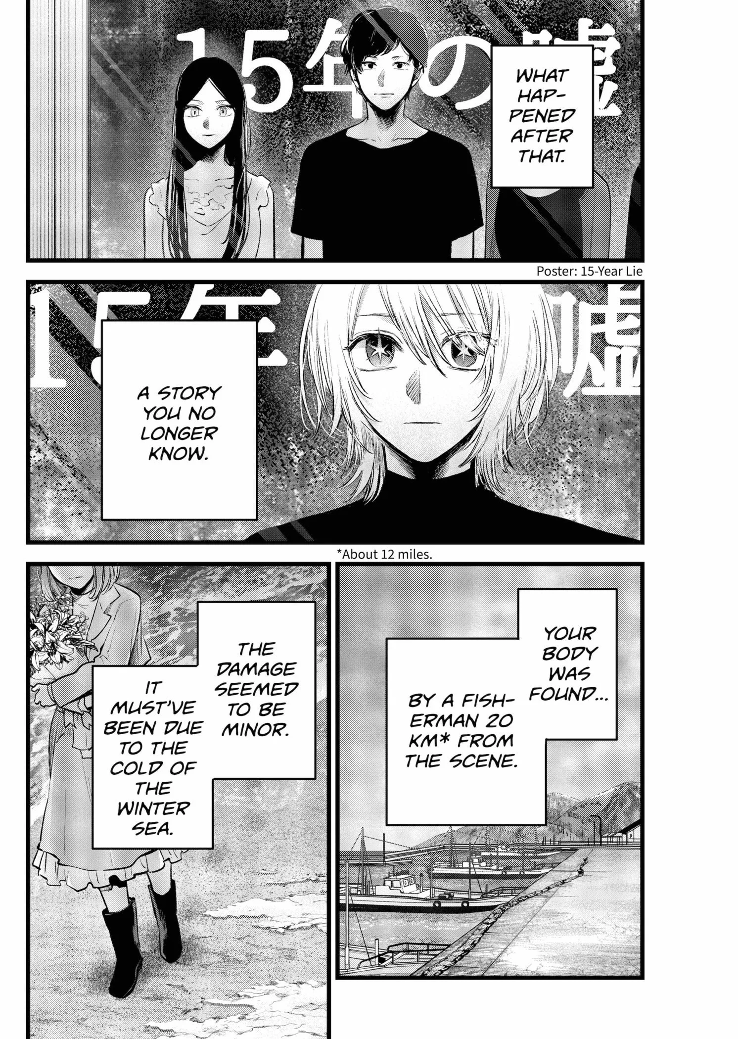 Read [Oshi no Ko] EN Manga Online