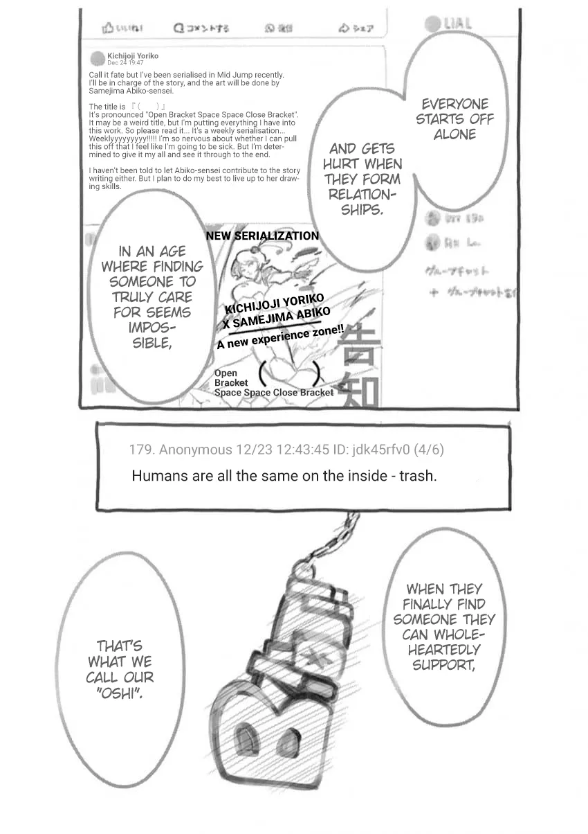 Read [Oshi no Ko] EN Manga Online