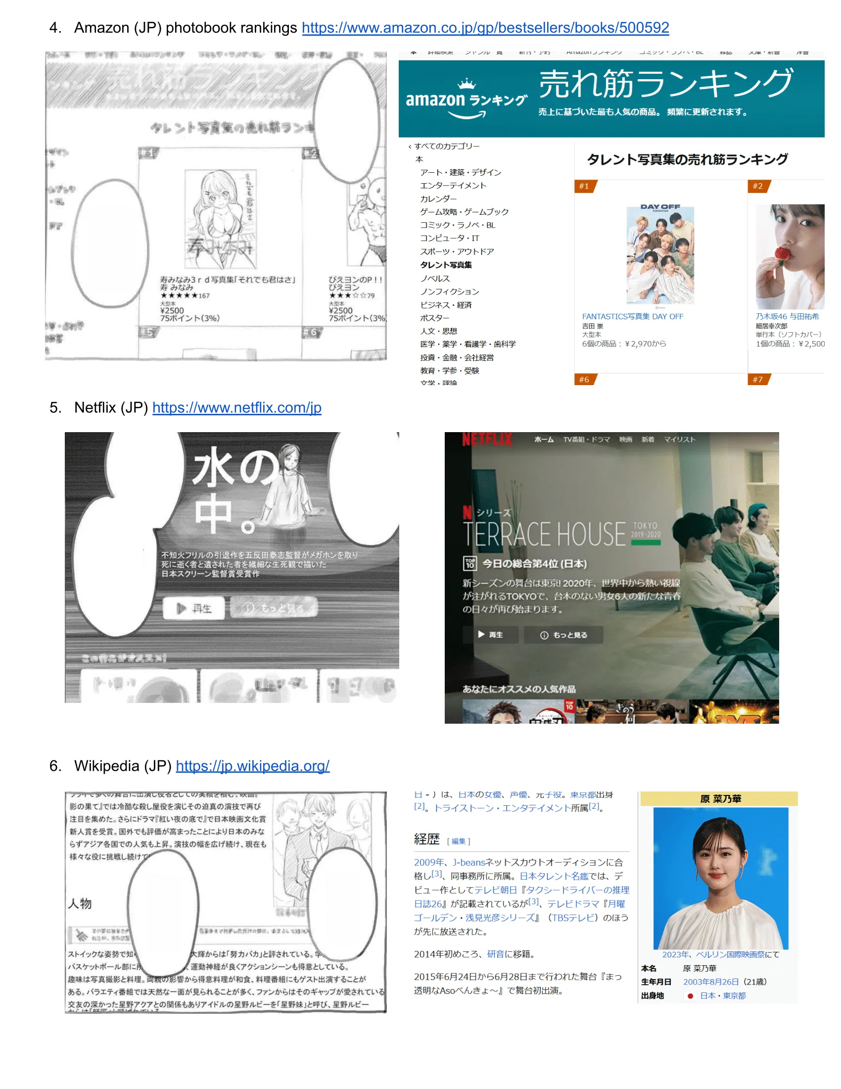 Read [Oshi no Ko] EN Manga Online