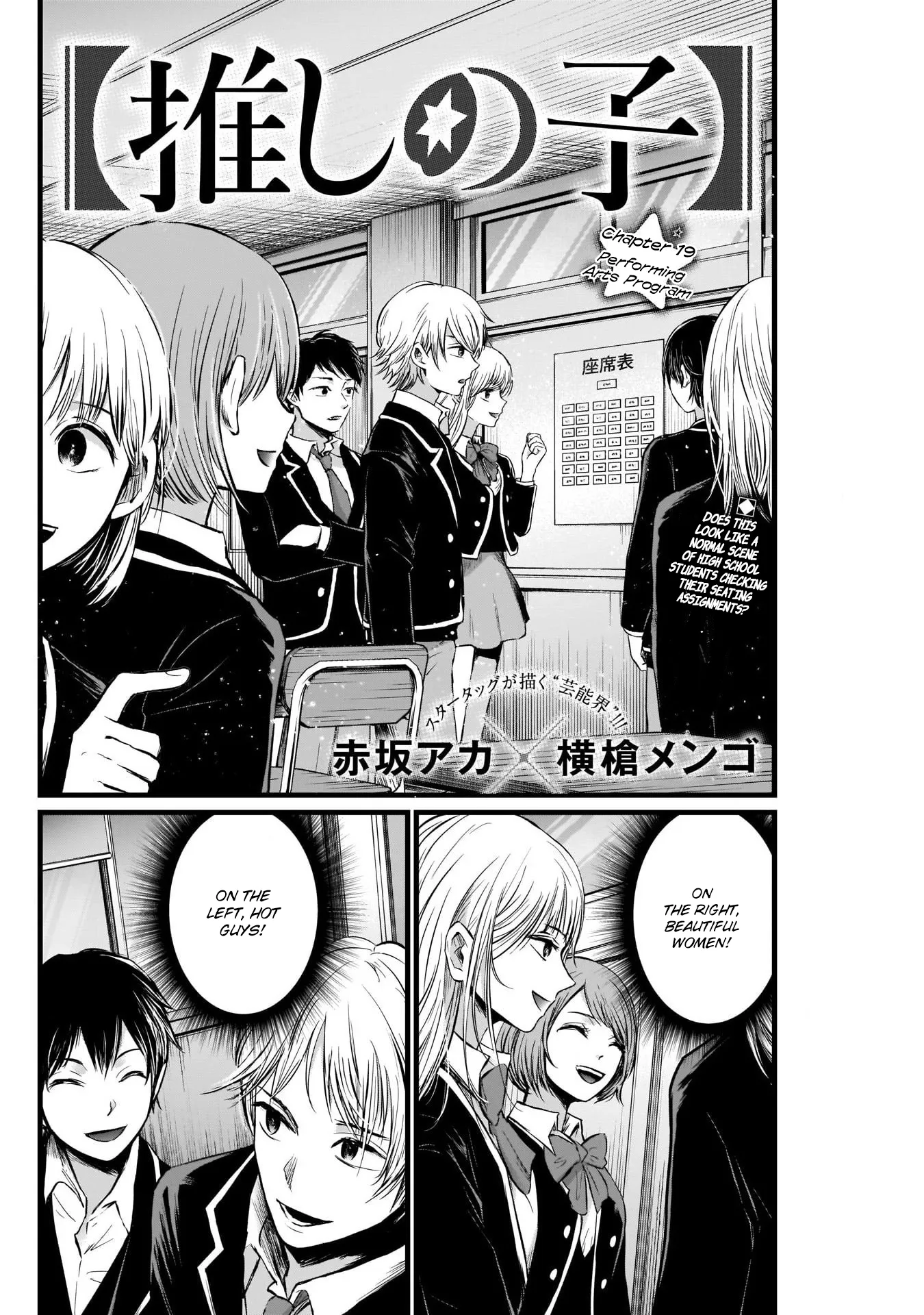 Read [Oshi no Ko] EN Manga Online