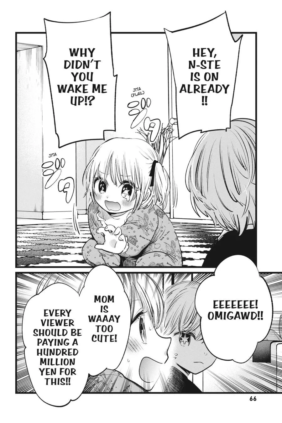 Read [Oshi no Ko] EN Manga Online