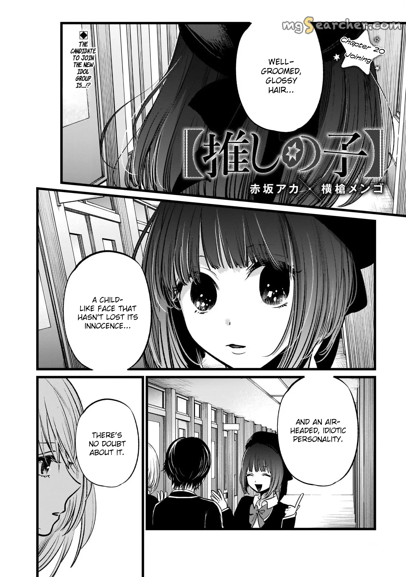 Read [Oshi no Ko] EN Manga Online