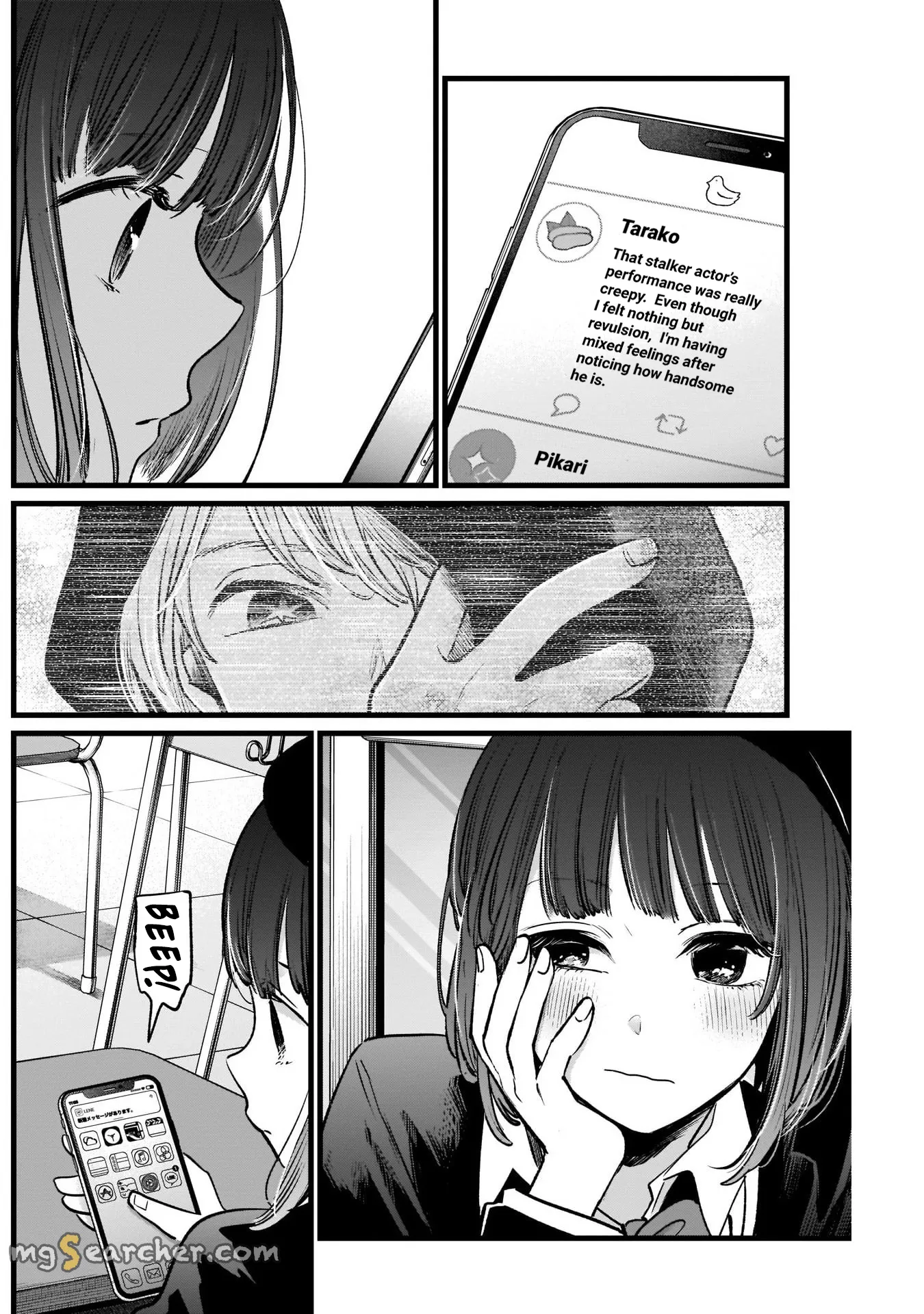 Read [Oshi no Ko] EN Manga Online