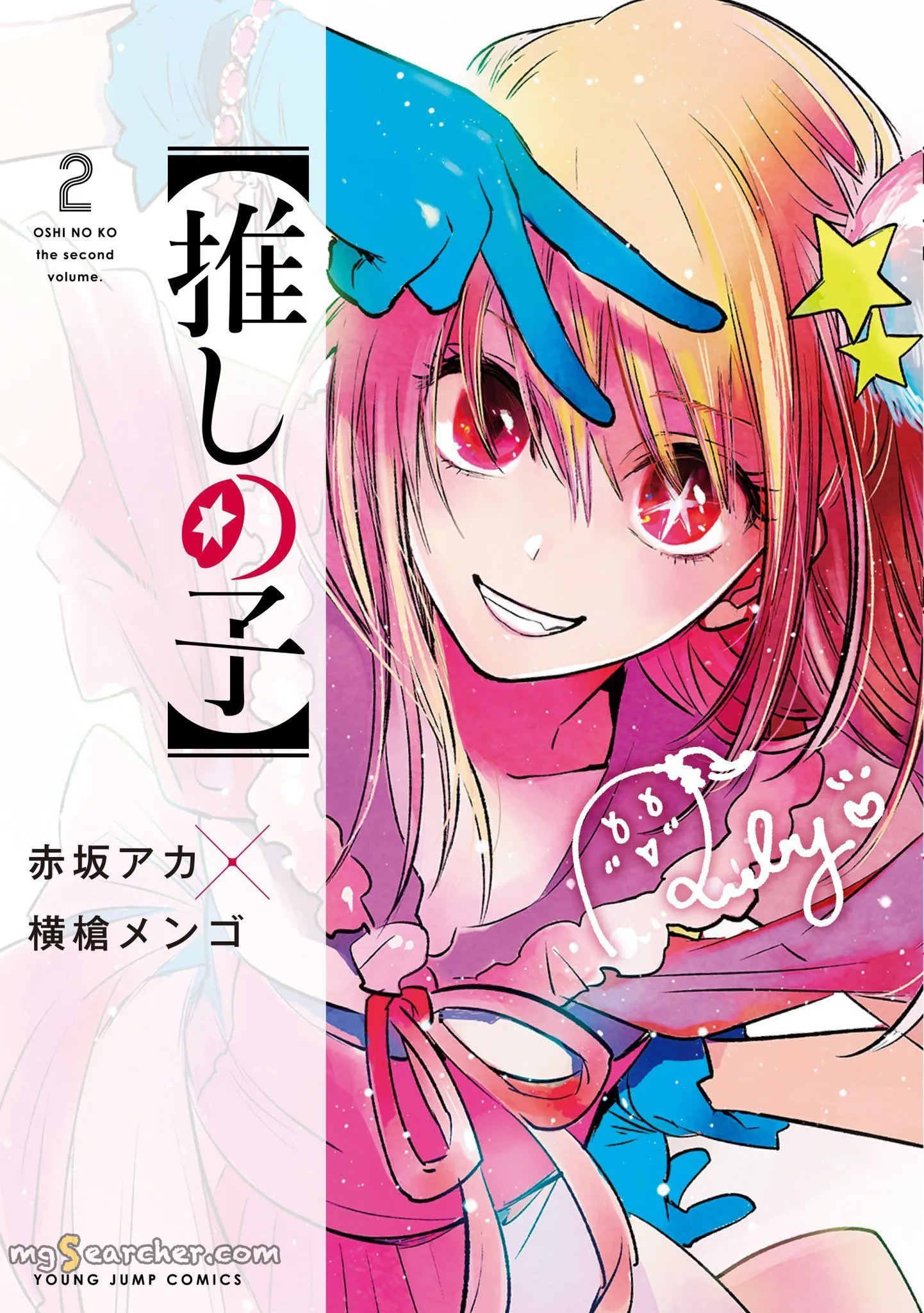 Read [Oshi no Ko] EN Manga Online