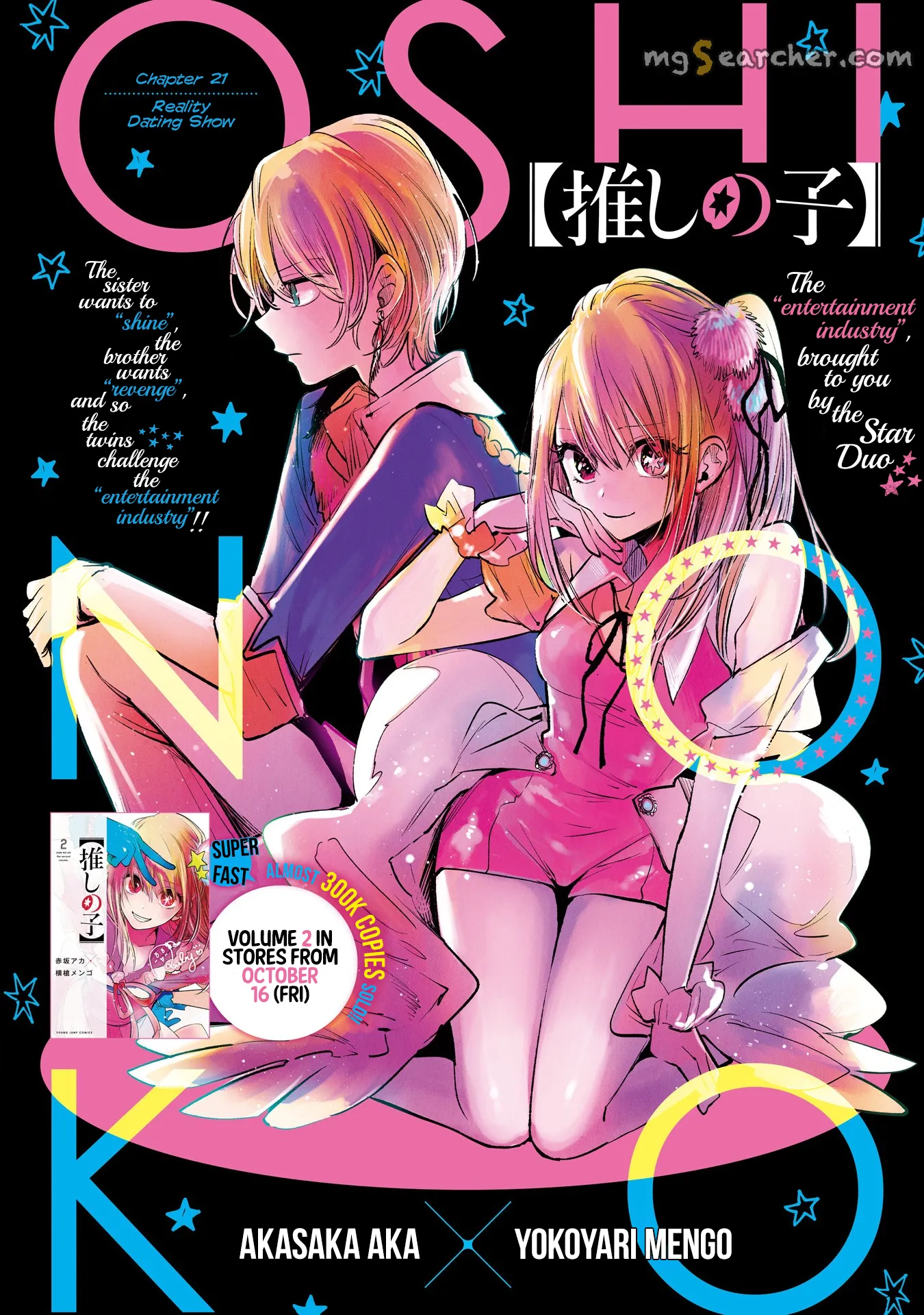 Read [Oshi no Ko] EN Manga Online