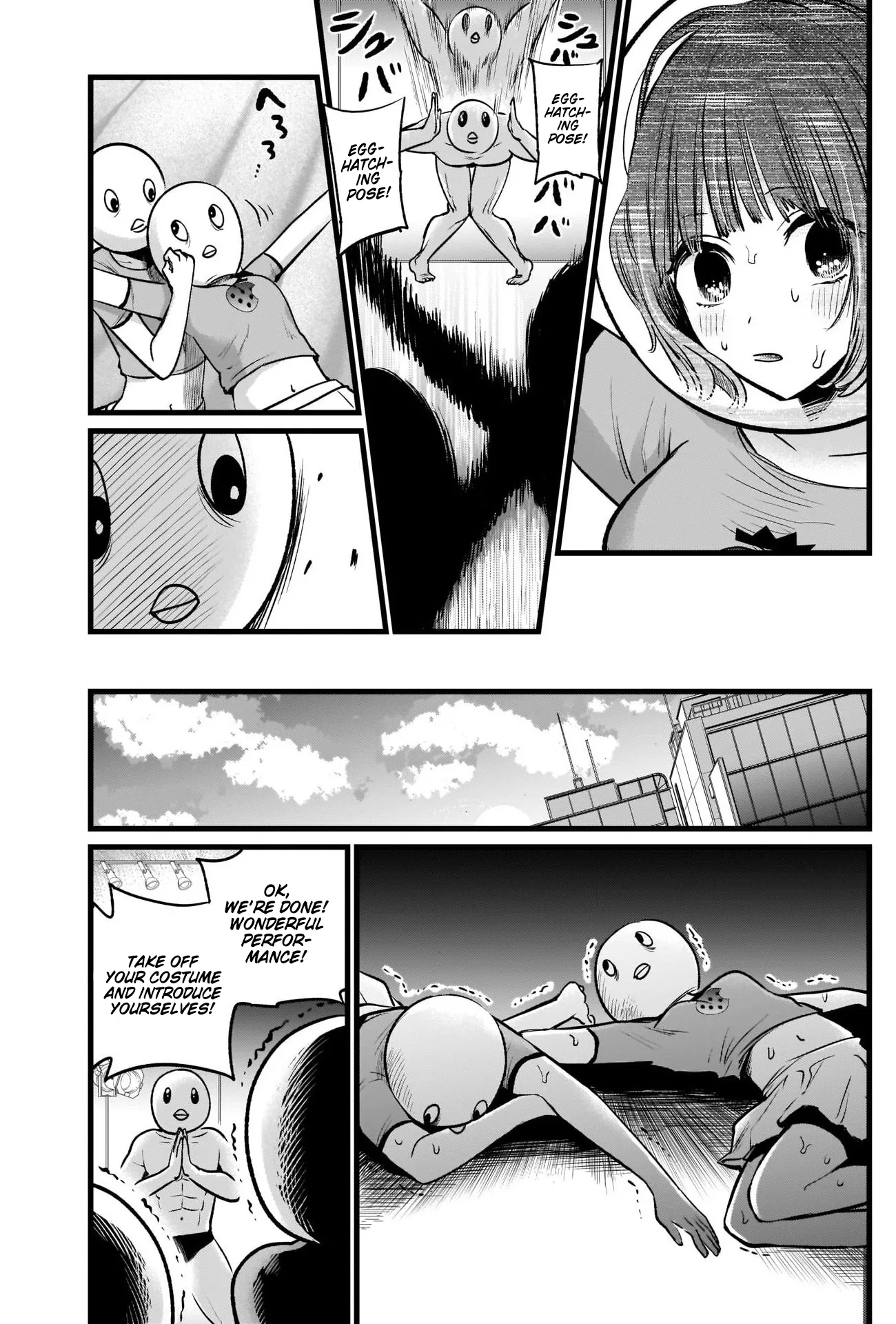 Read [Oshi no Ko] EN Manga Online