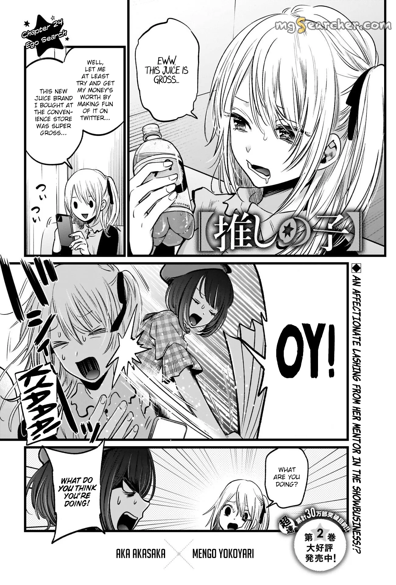 Read [Oshi no Ko] EN Manga Online