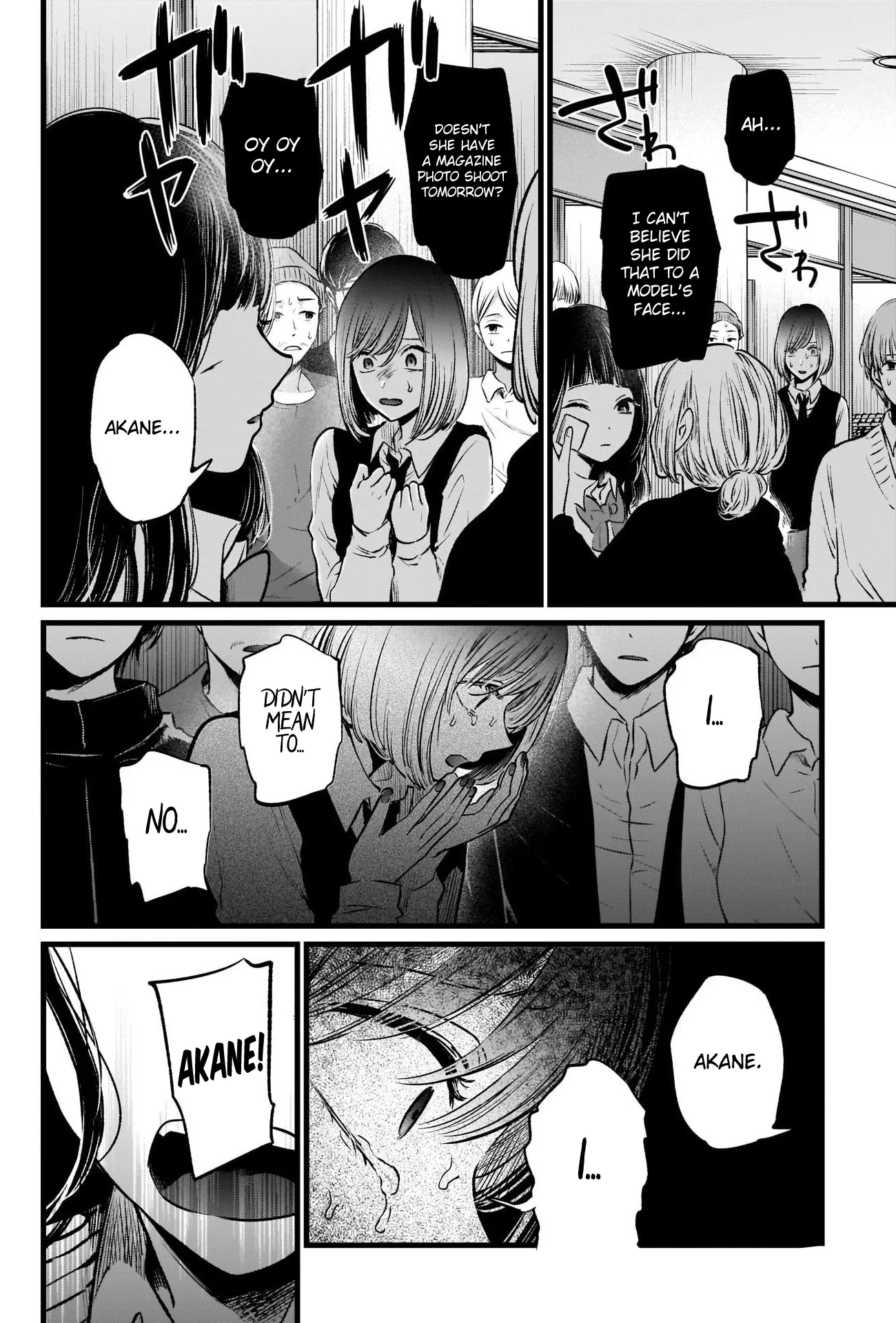 Read [Oshi no Ko] EN Manga Online