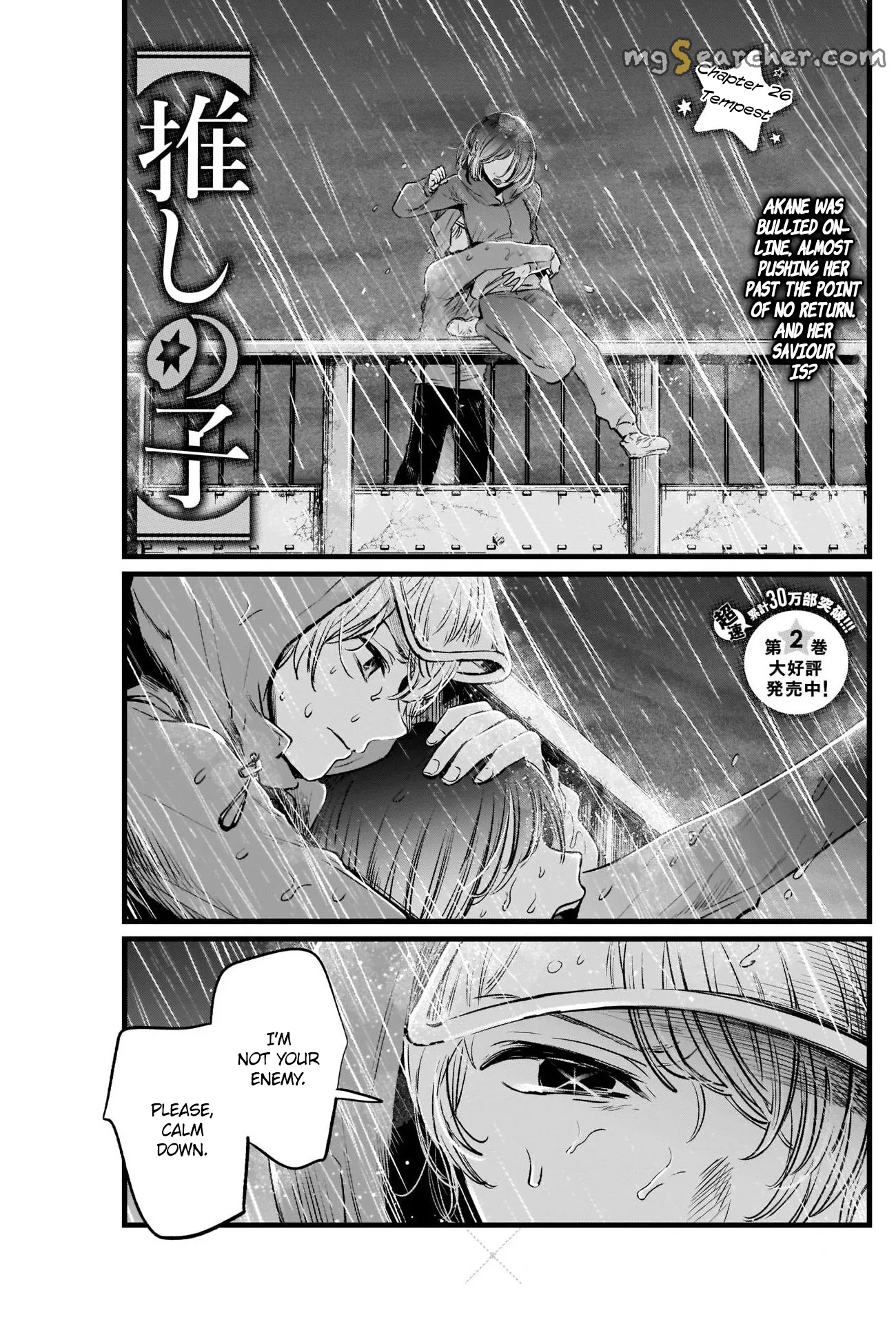 Read [Oshi no Ko] EN Manga Online
