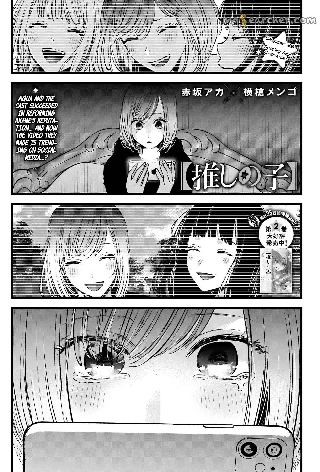 Read [Oshi no Ko] EN Manga Online