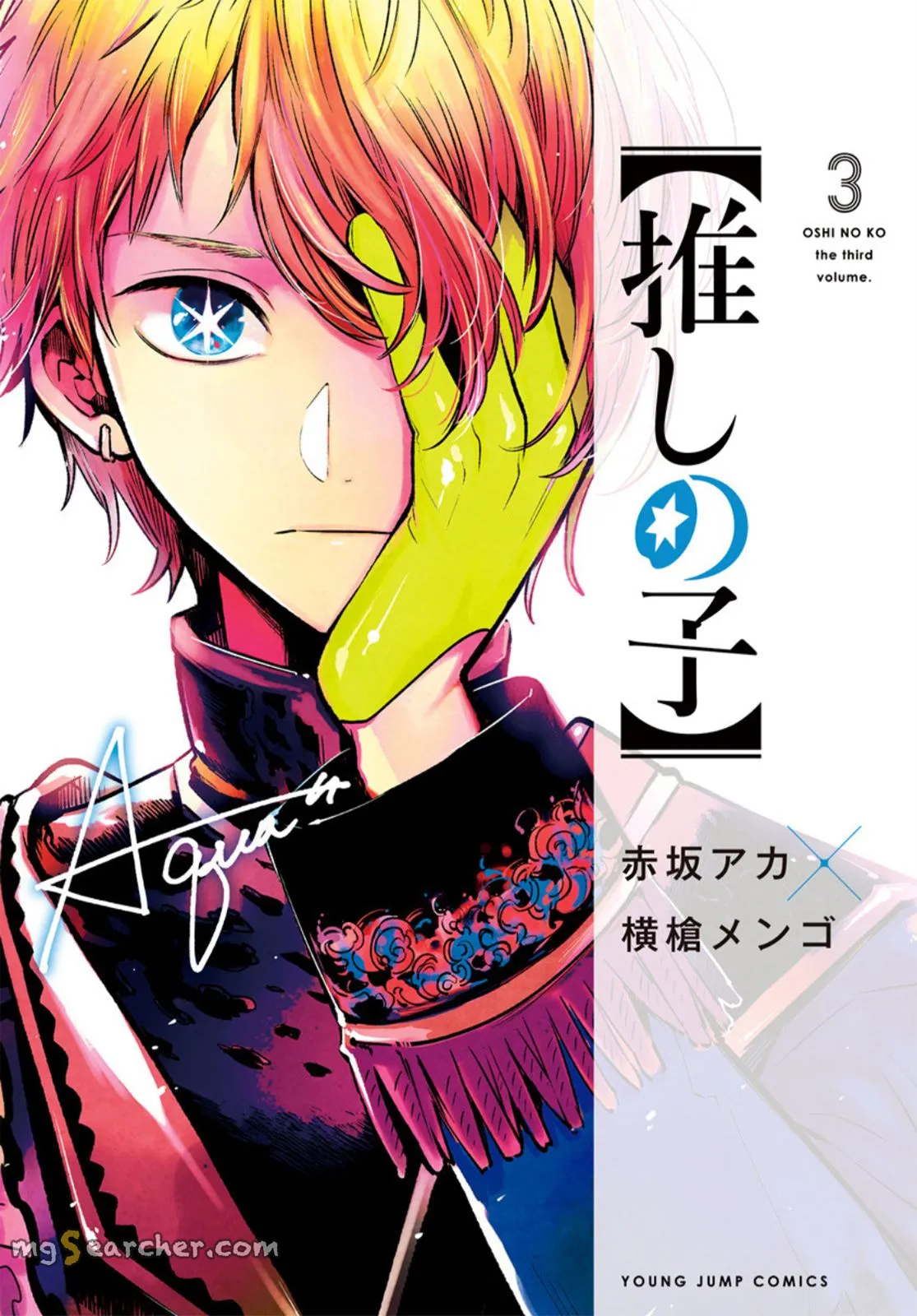 Read [Oshi no Ko] EN Manga Online