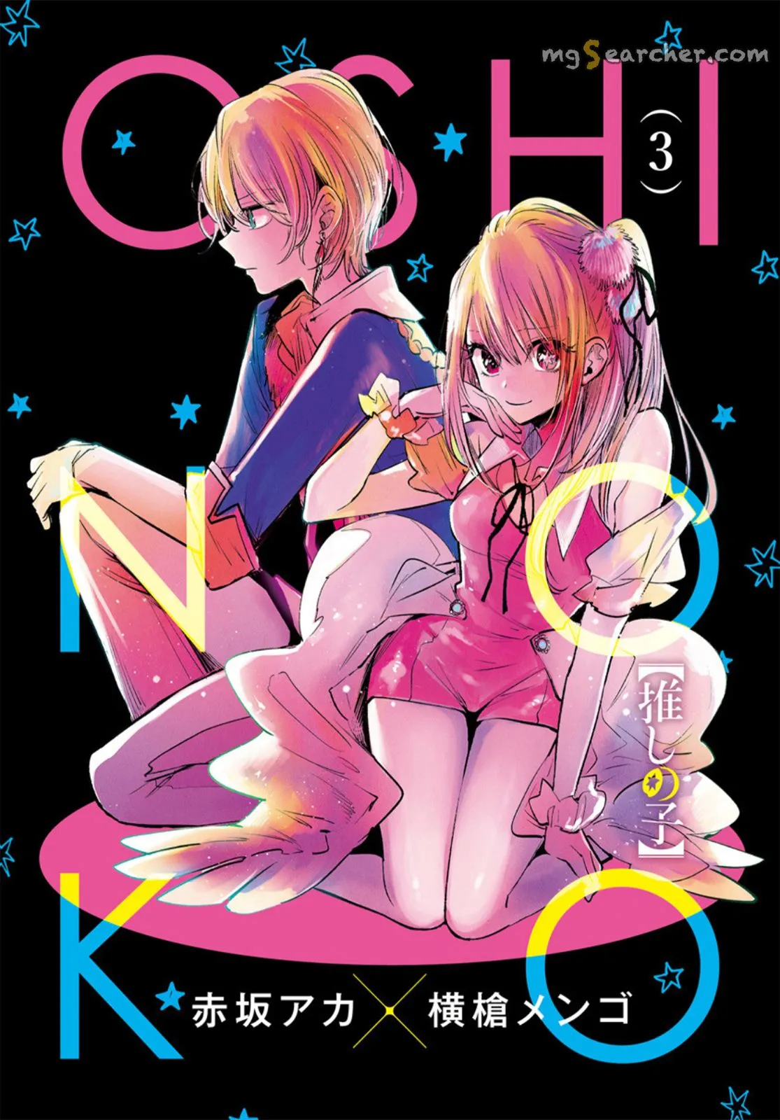 Read [Oshi no Ko] EN Manga Online