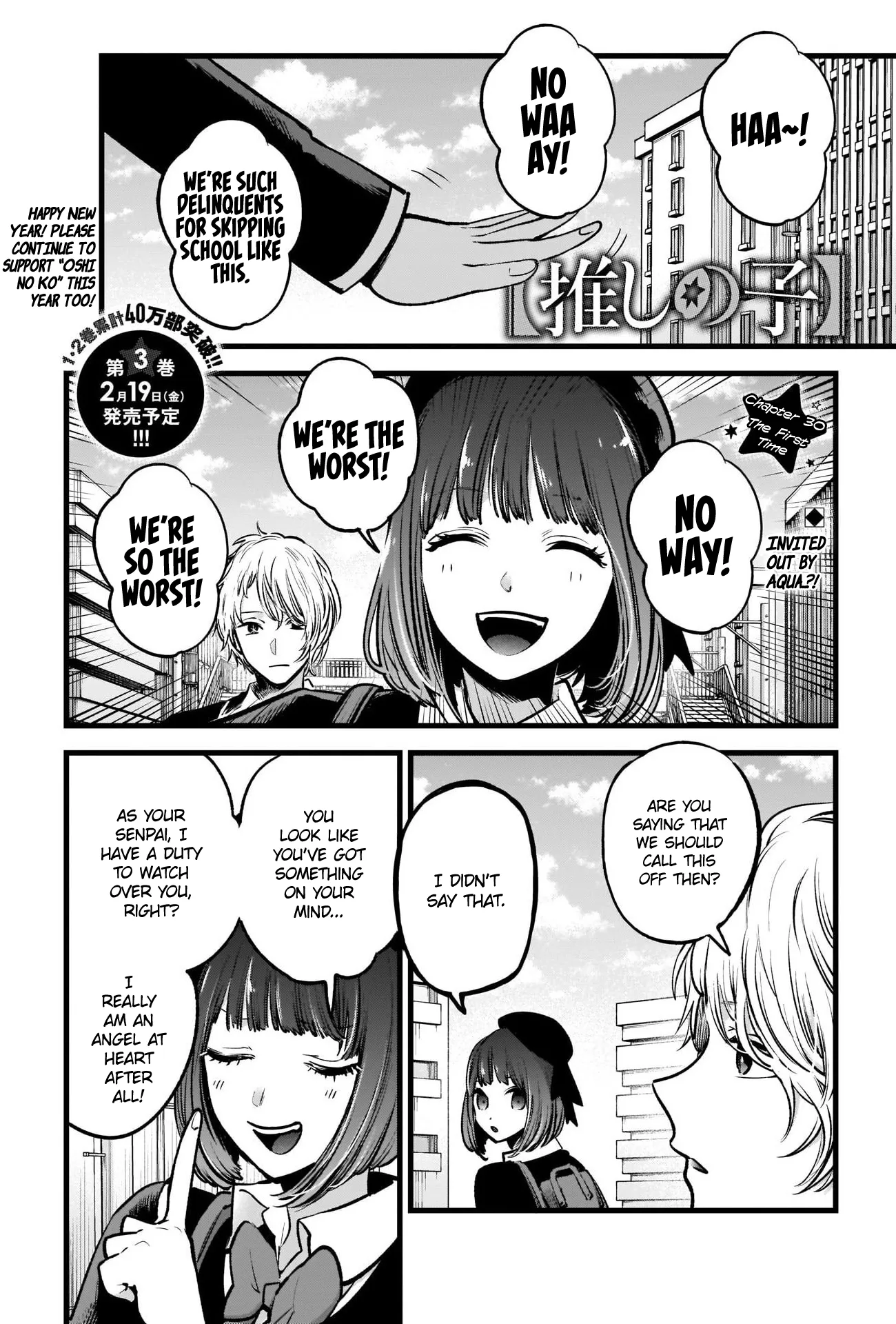 Read [Oshi no Ko] EN Manga Online