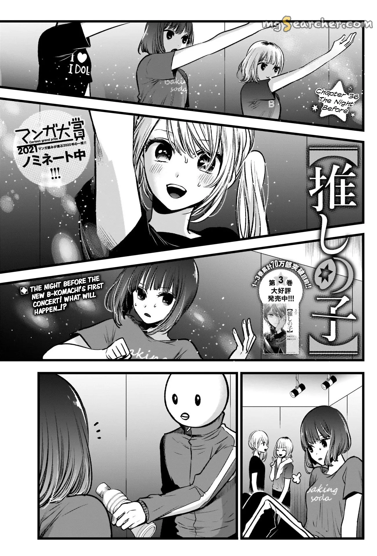 Read [Oshi no Ko] EN Manga Online