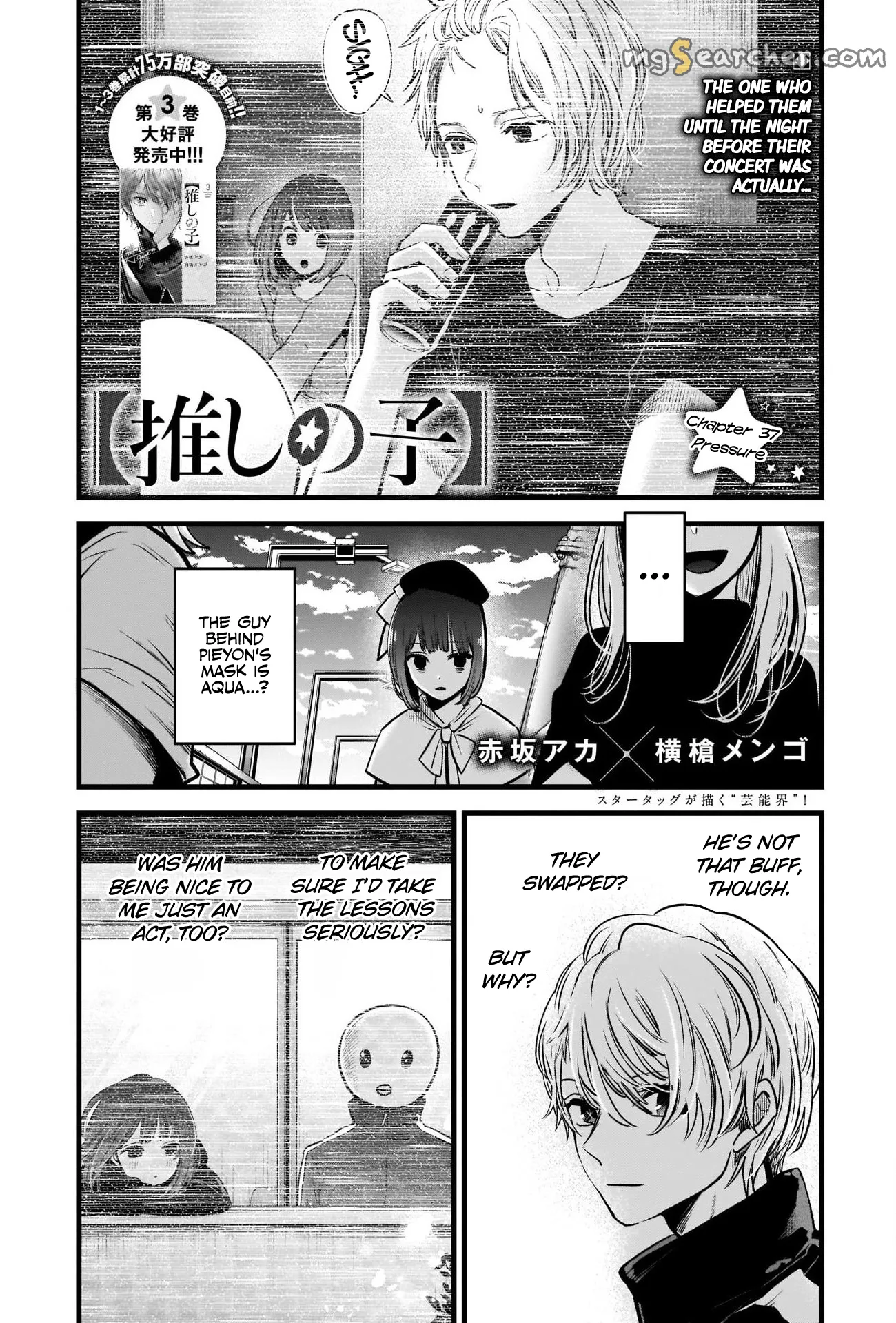 Read [Oshi no Ko] EN Manga Online