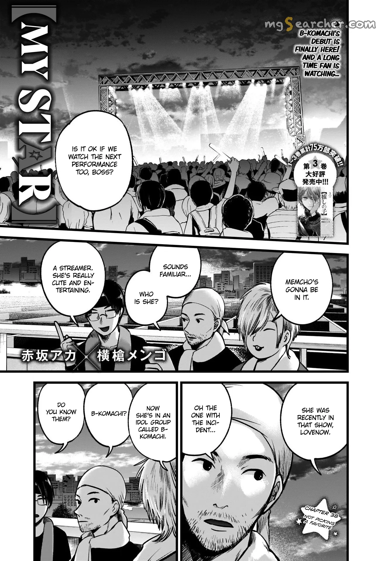 Read [Oshi no Ko] EN Manga Online